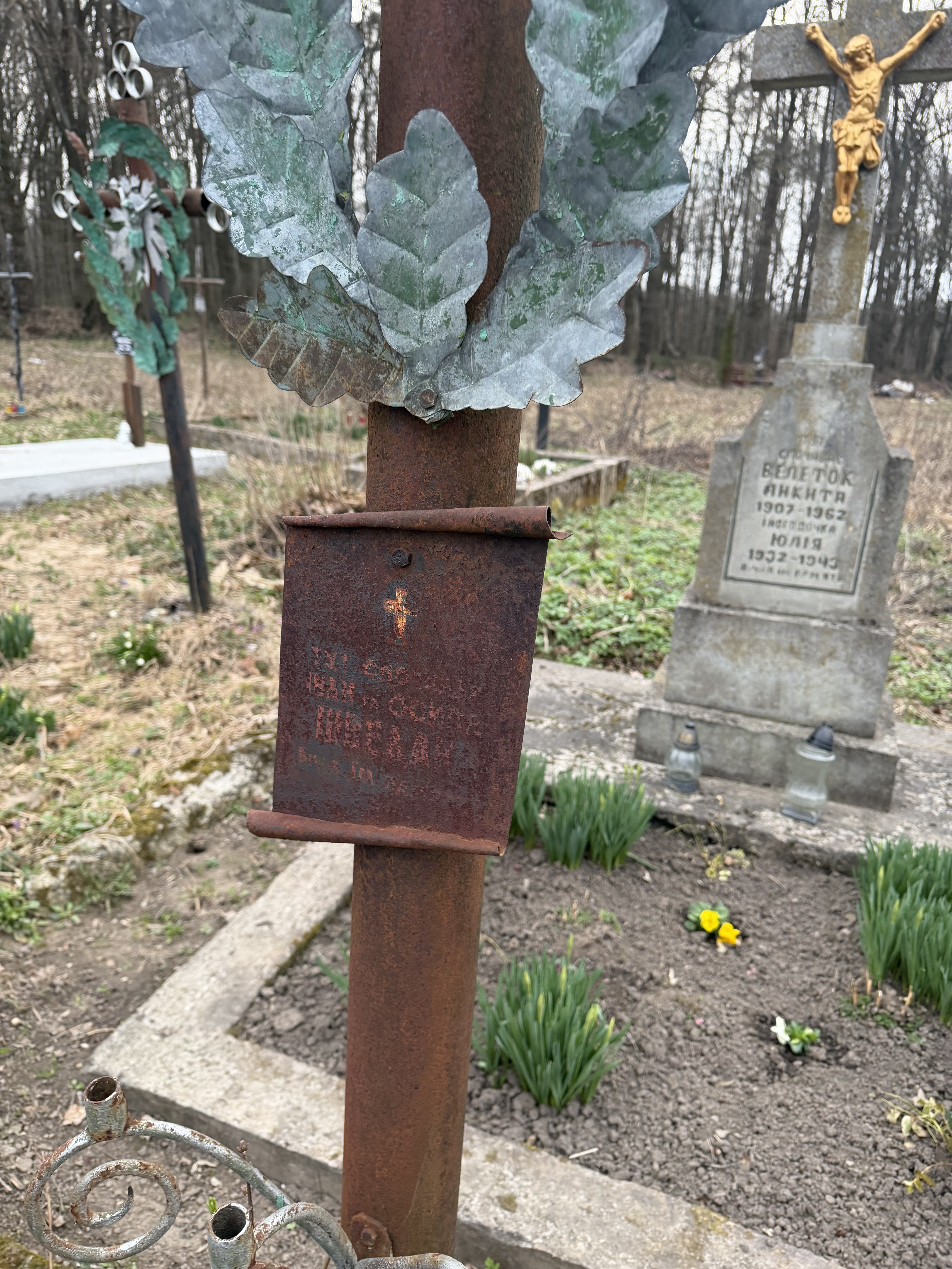 Memorial image