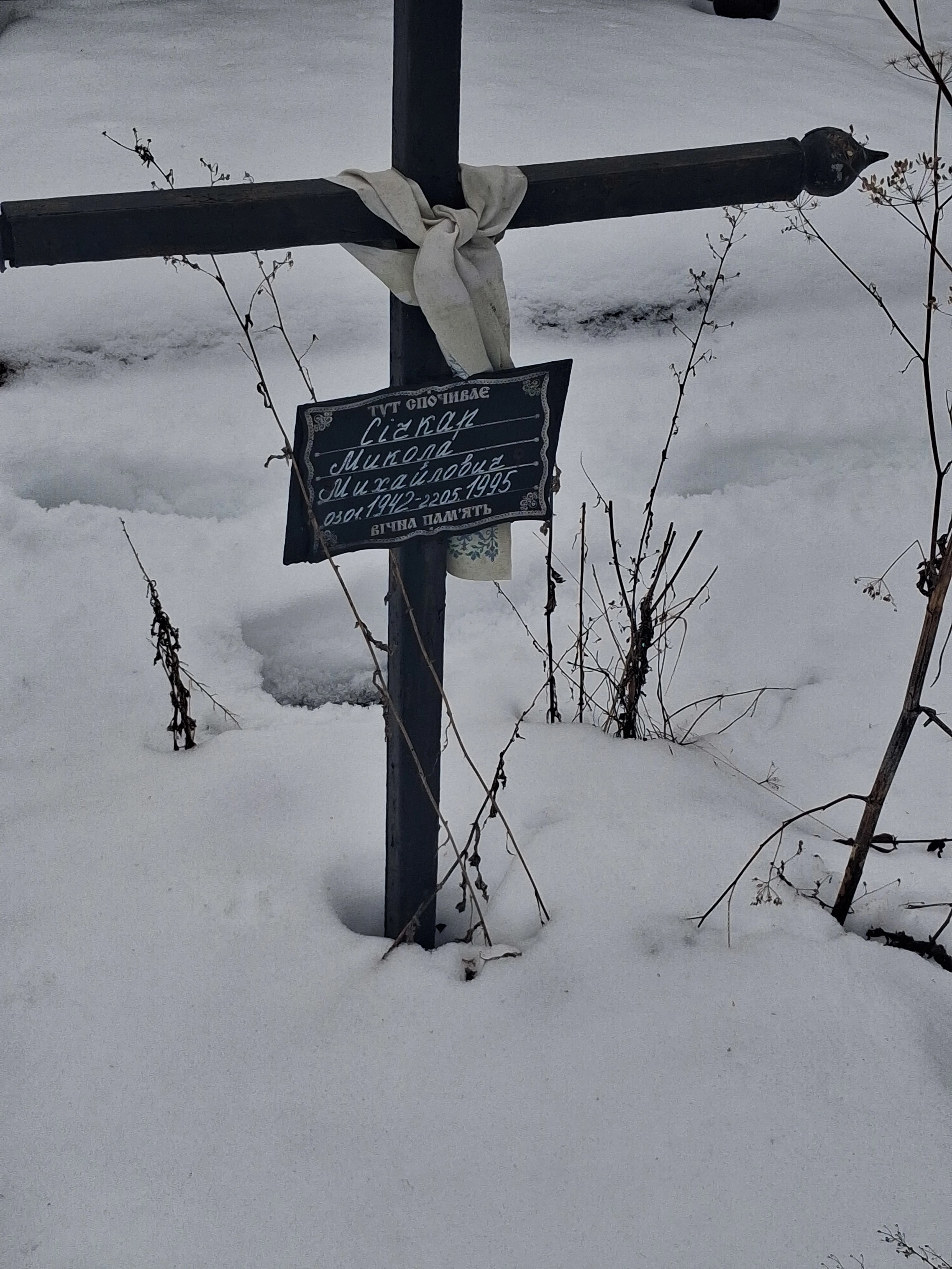 Memorial image