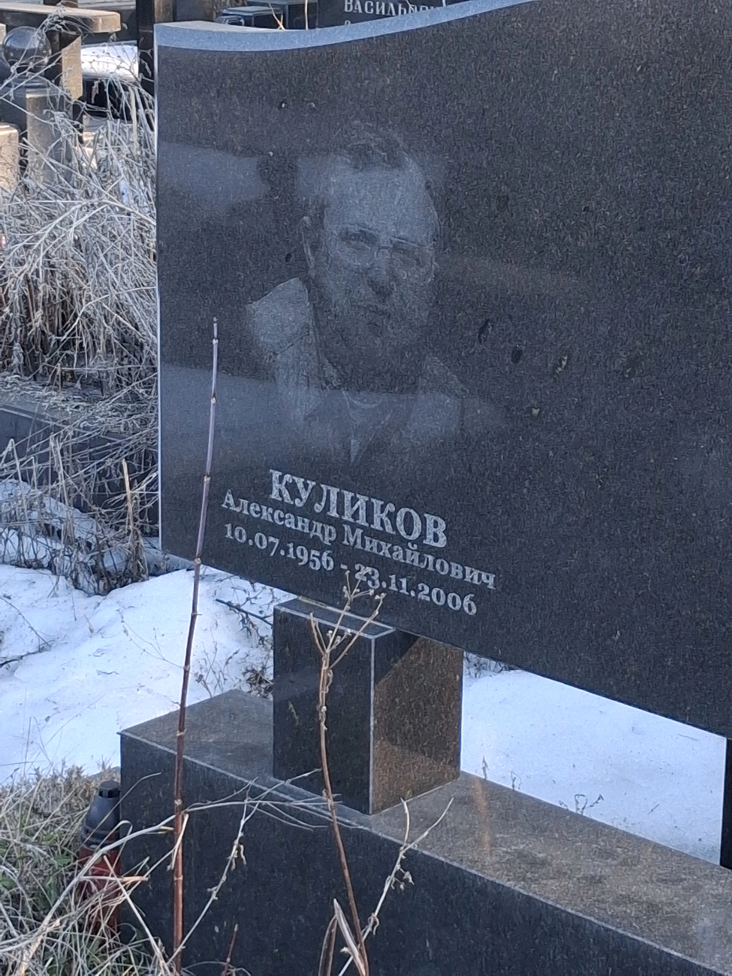 Memorial image