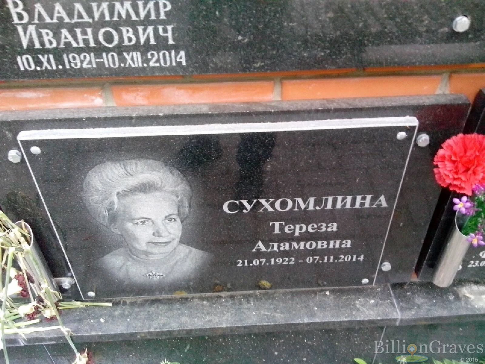 Memorial image