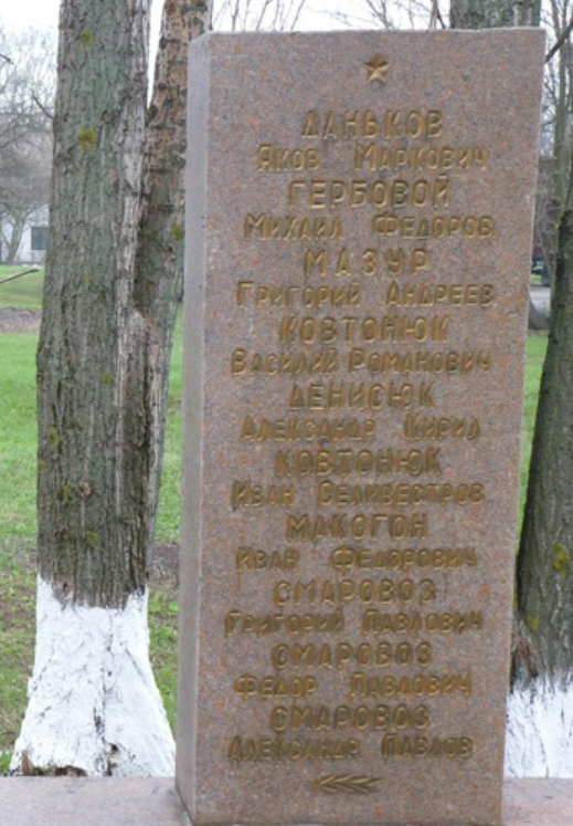 Memorial image