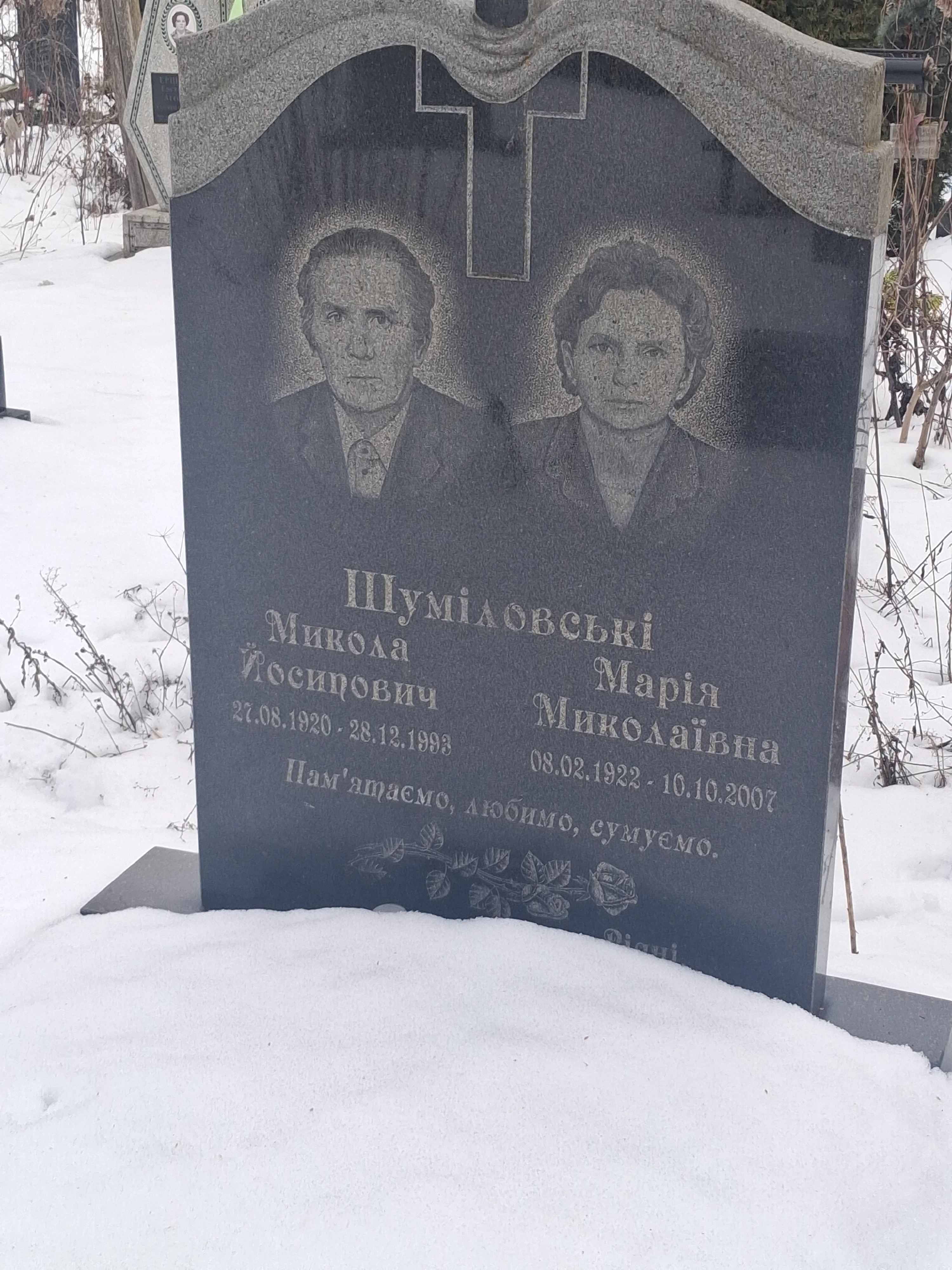 Memorial image