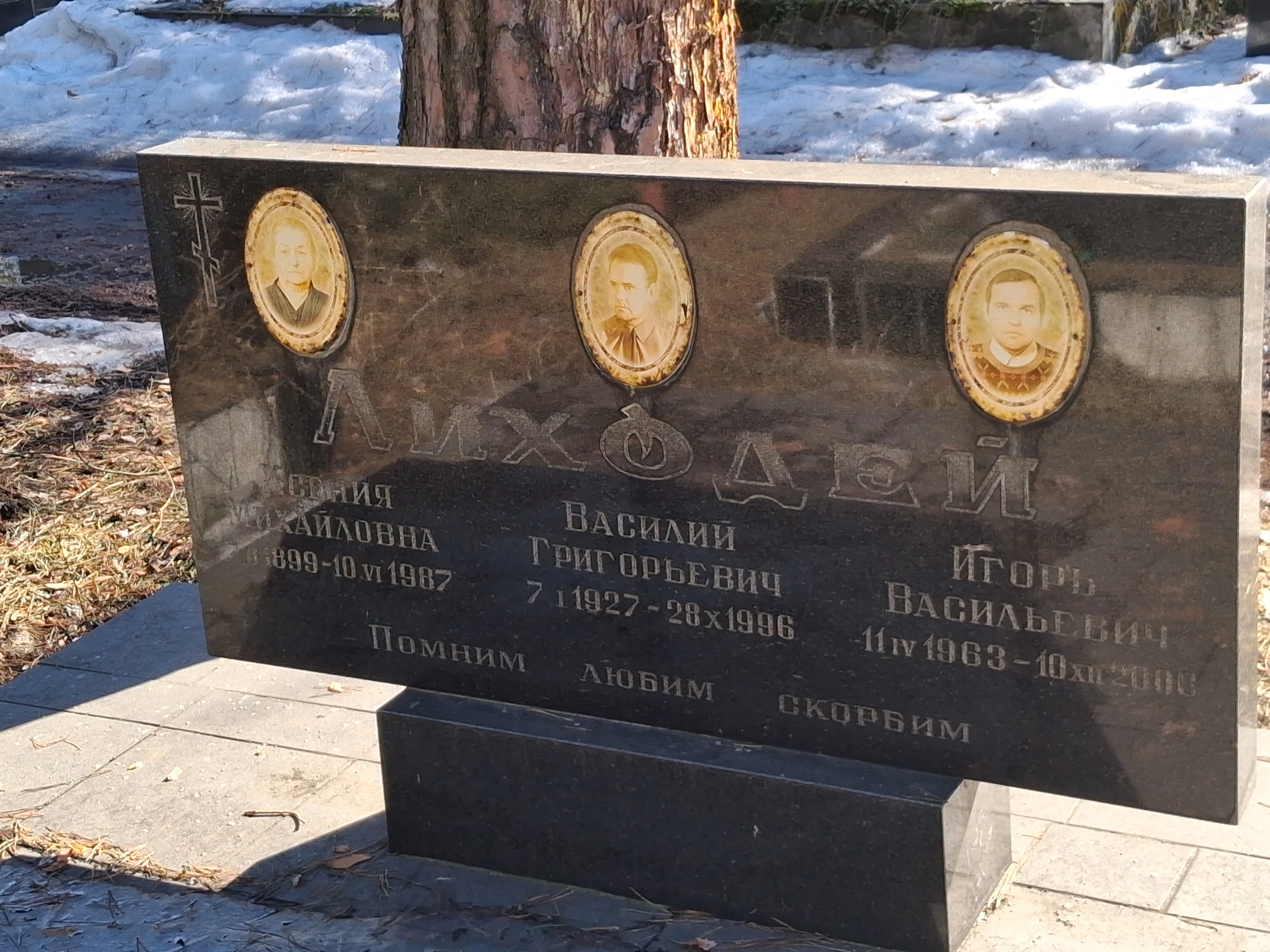 Memorial image