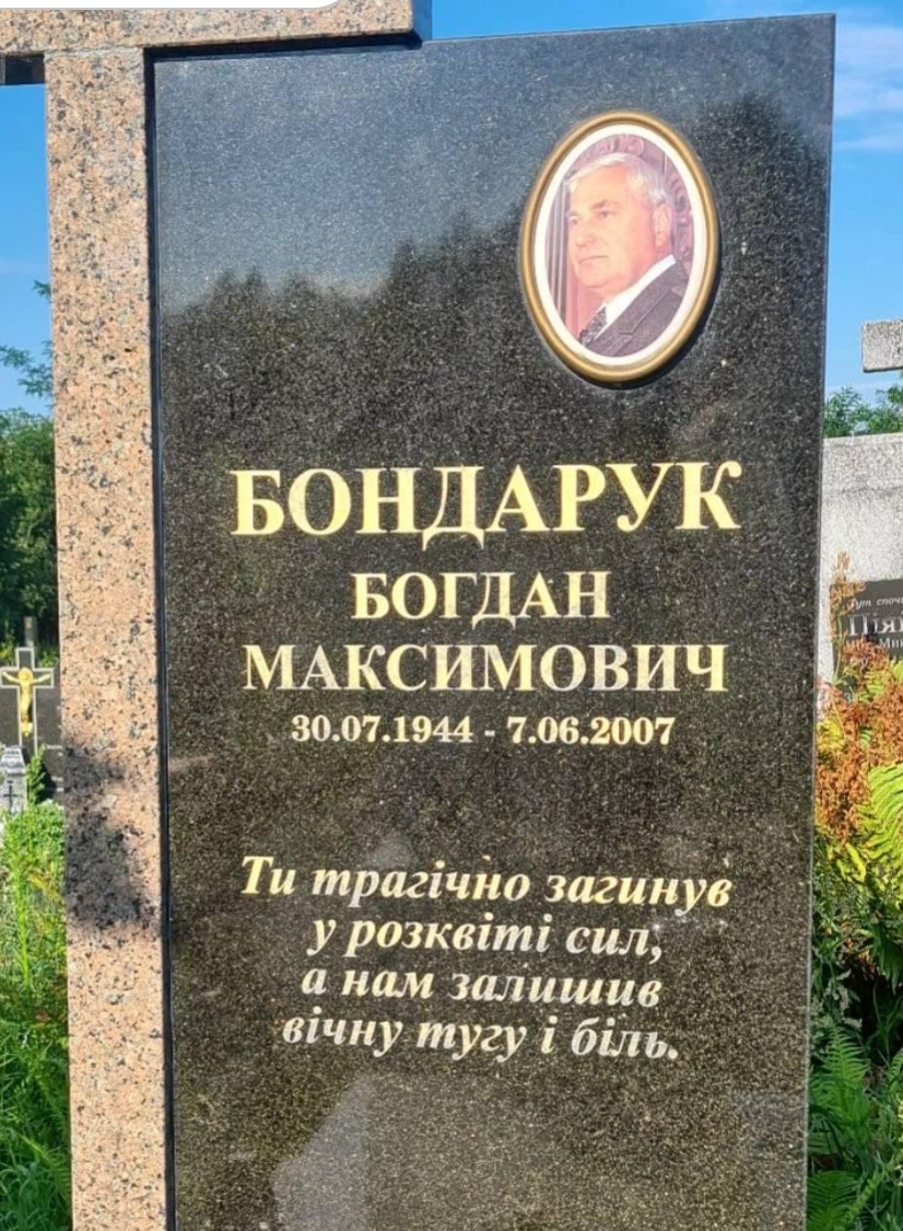 Memorial image