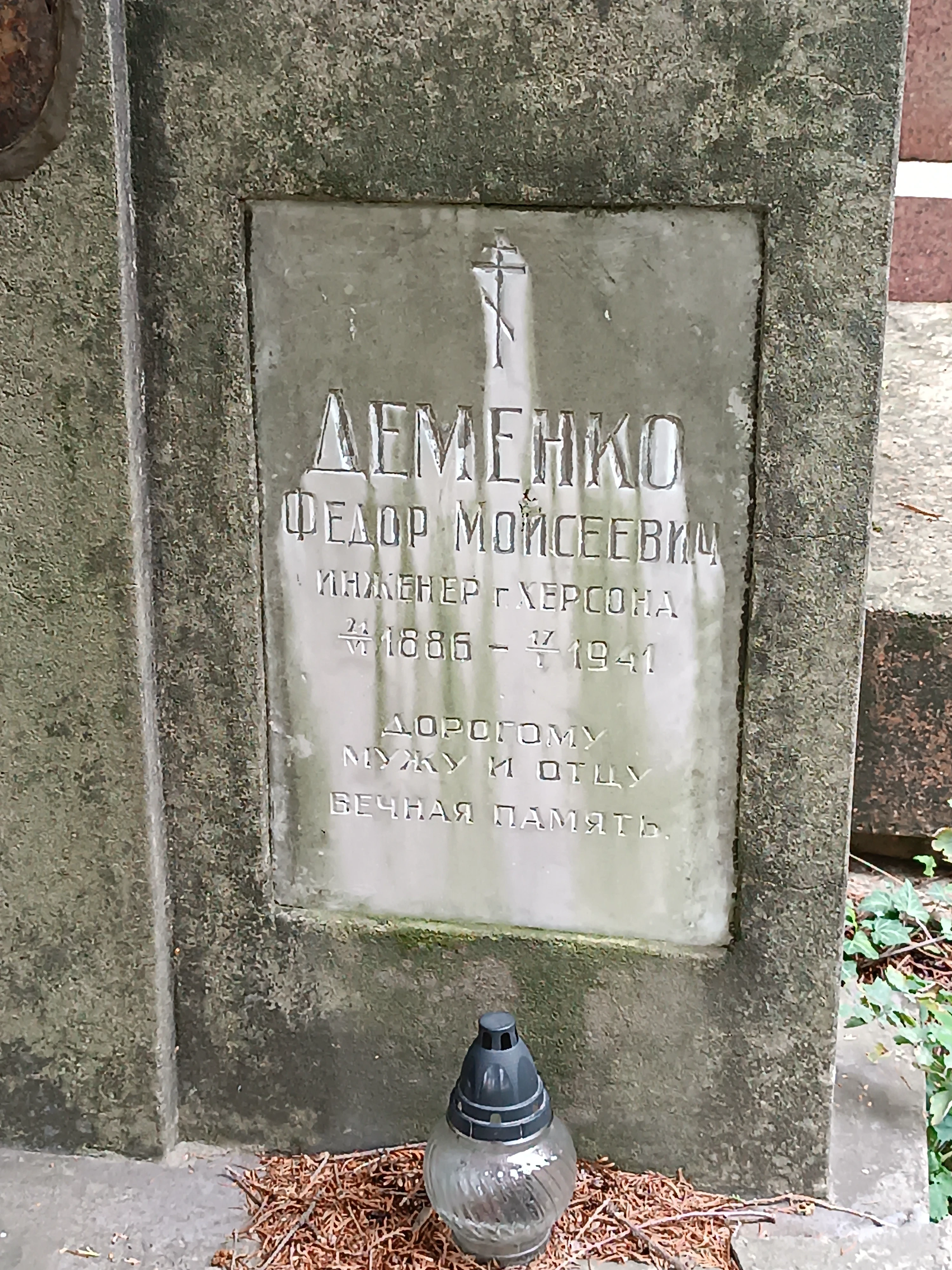 Memorial image