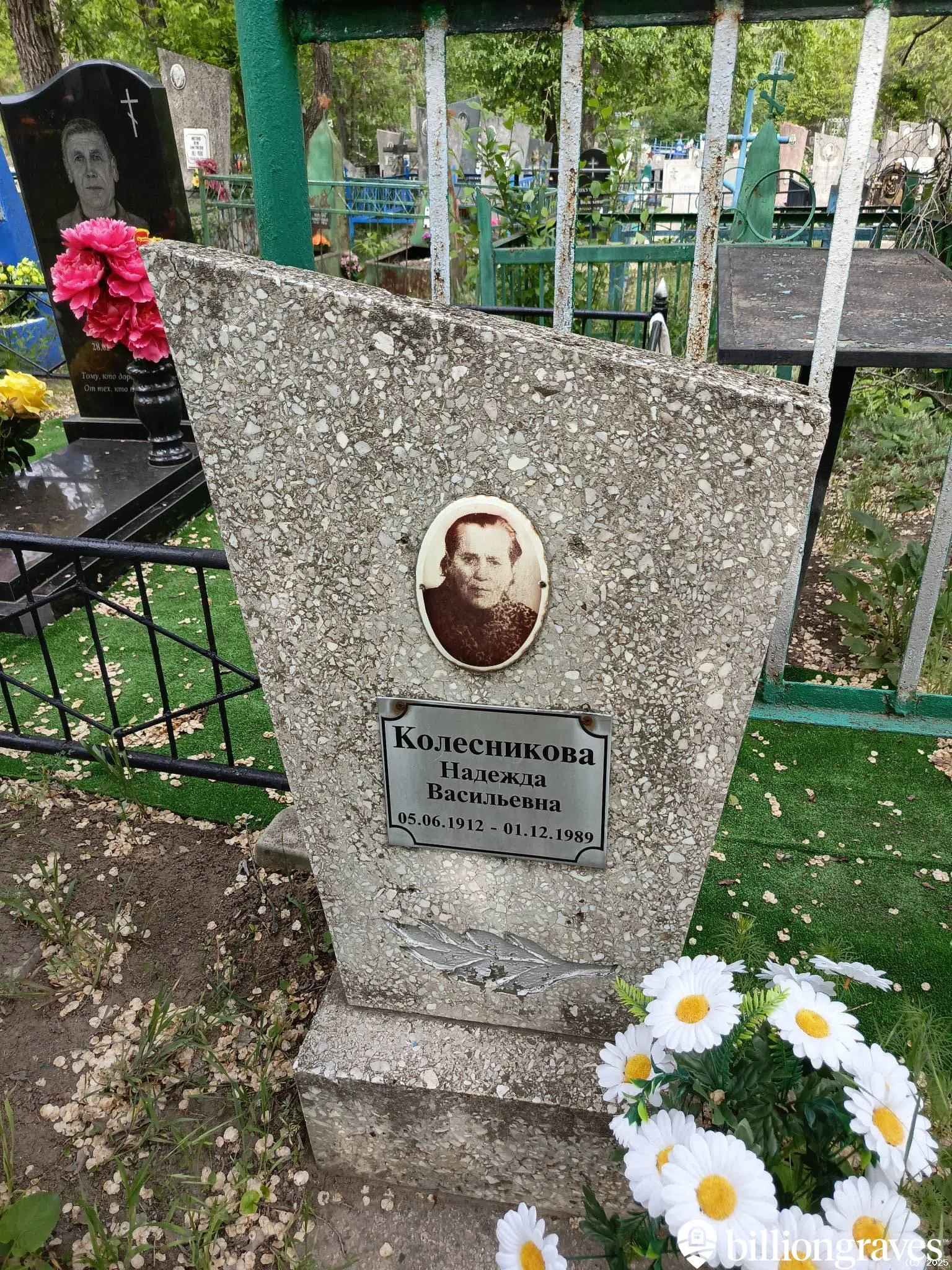 Memorial image