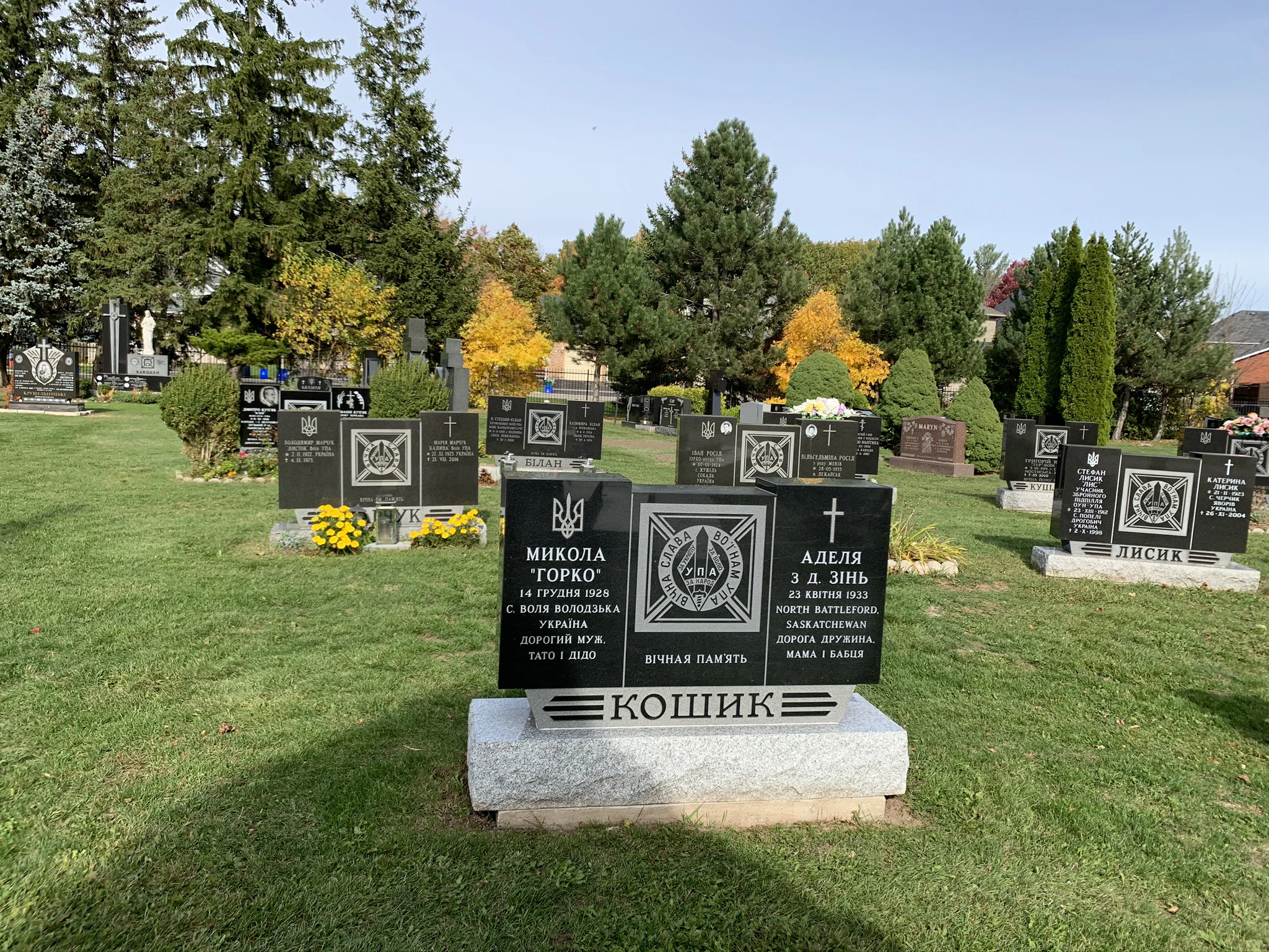 Memorial image