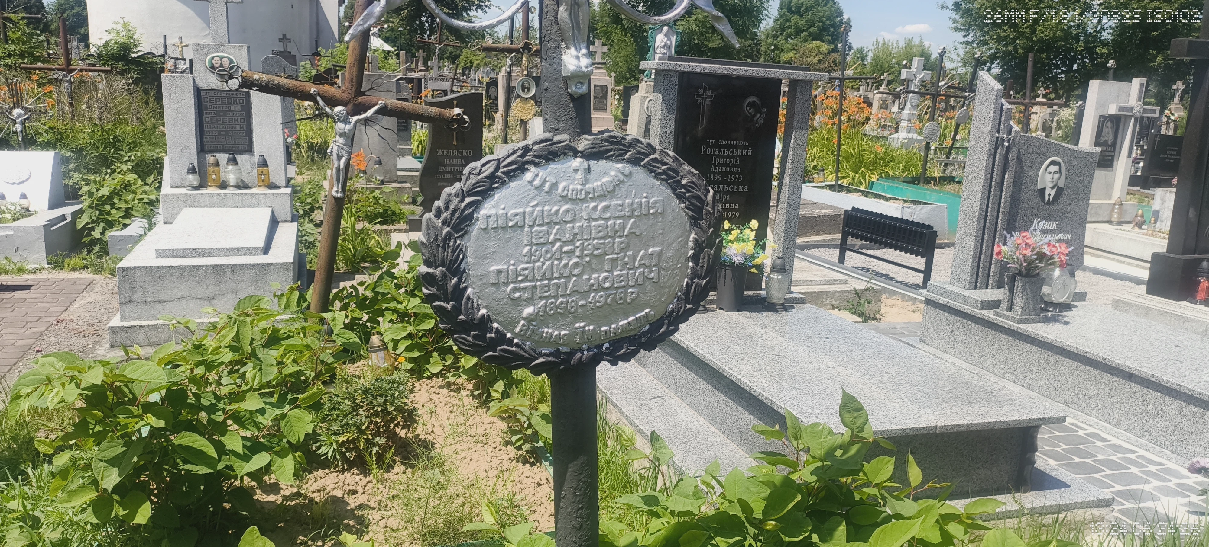 Memorial image