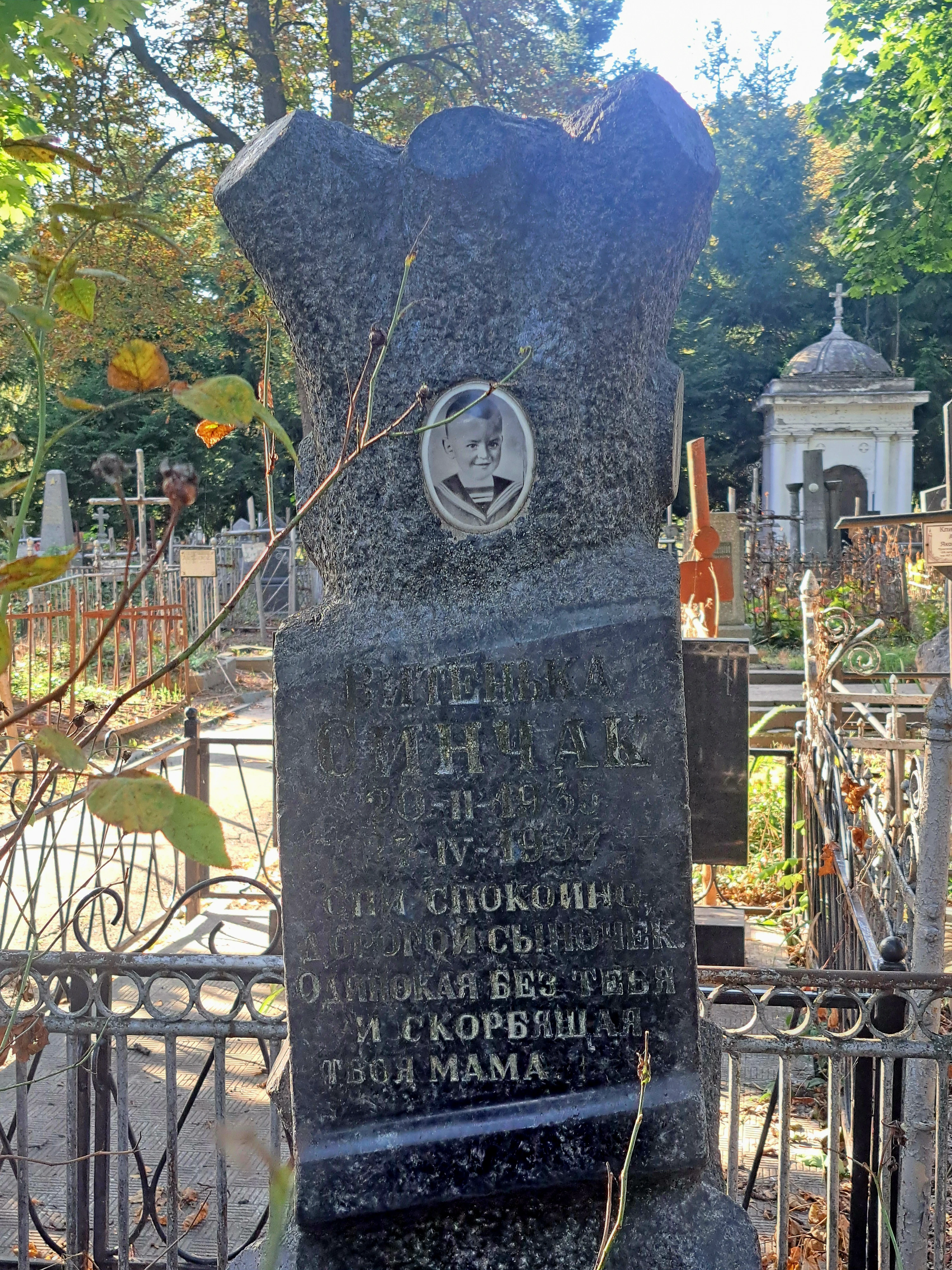 Memorial image