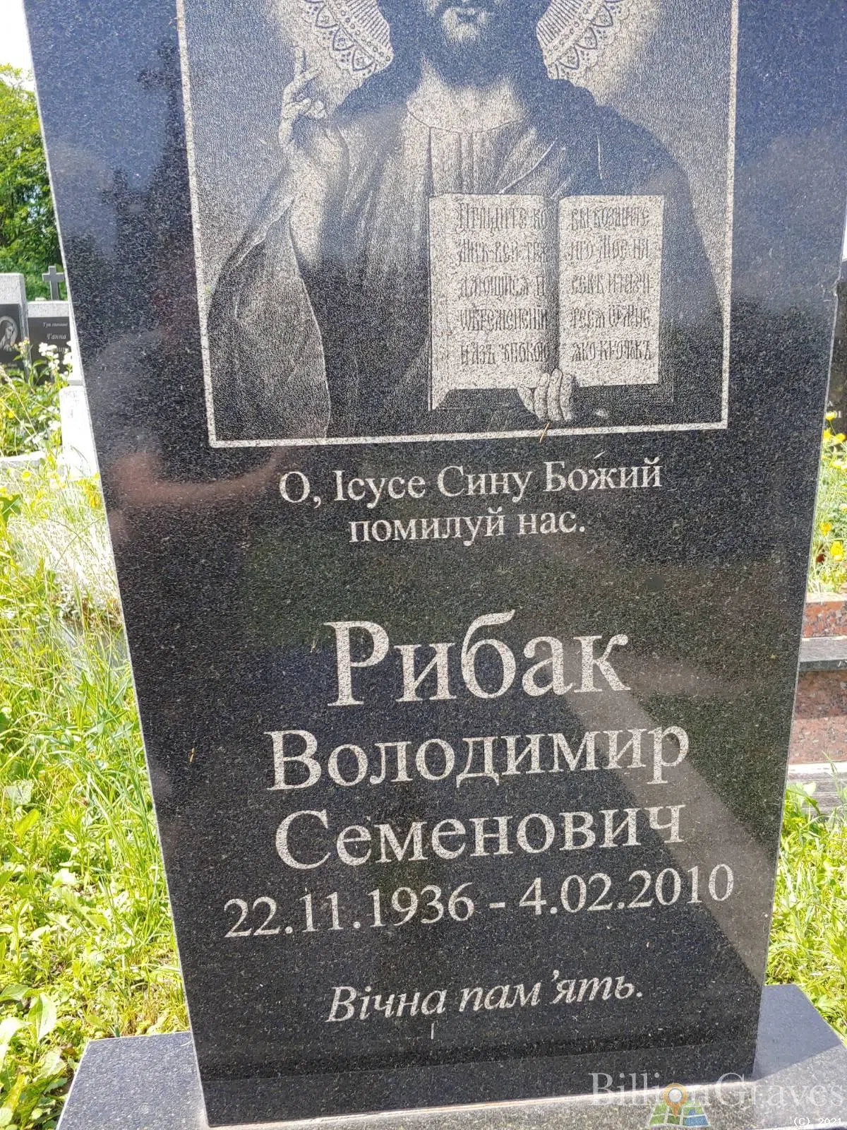 Memorial image