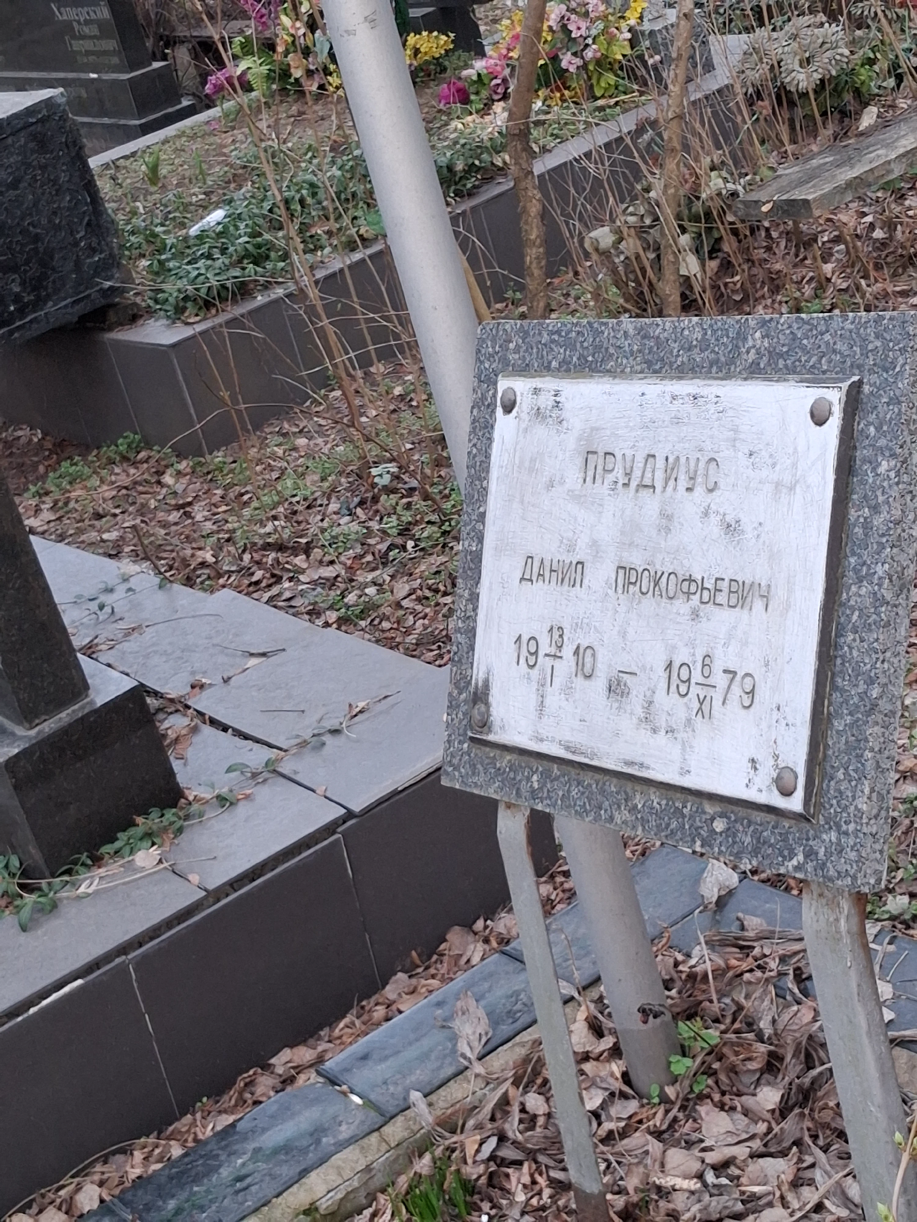 Memorial image