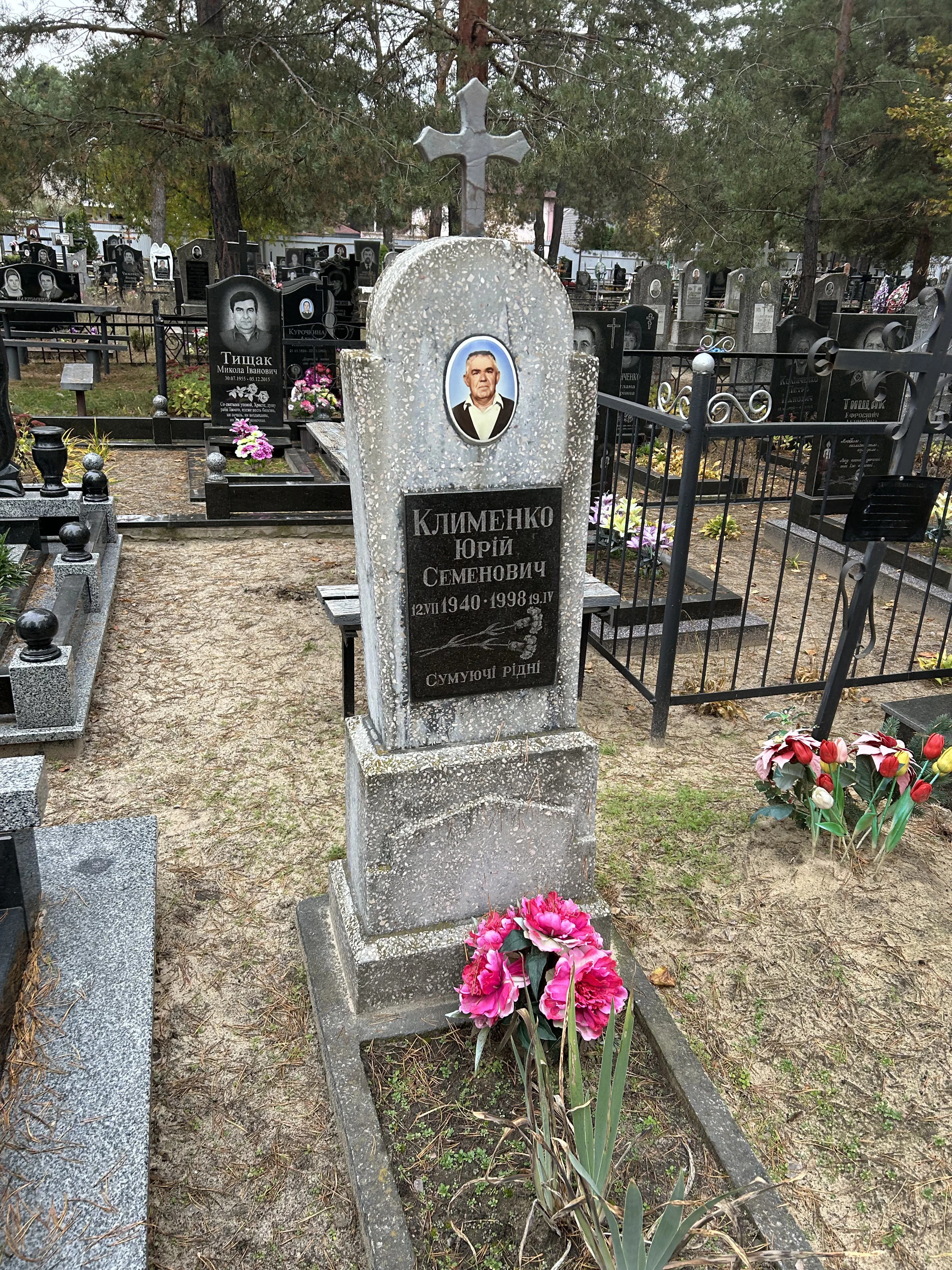 Memorial image