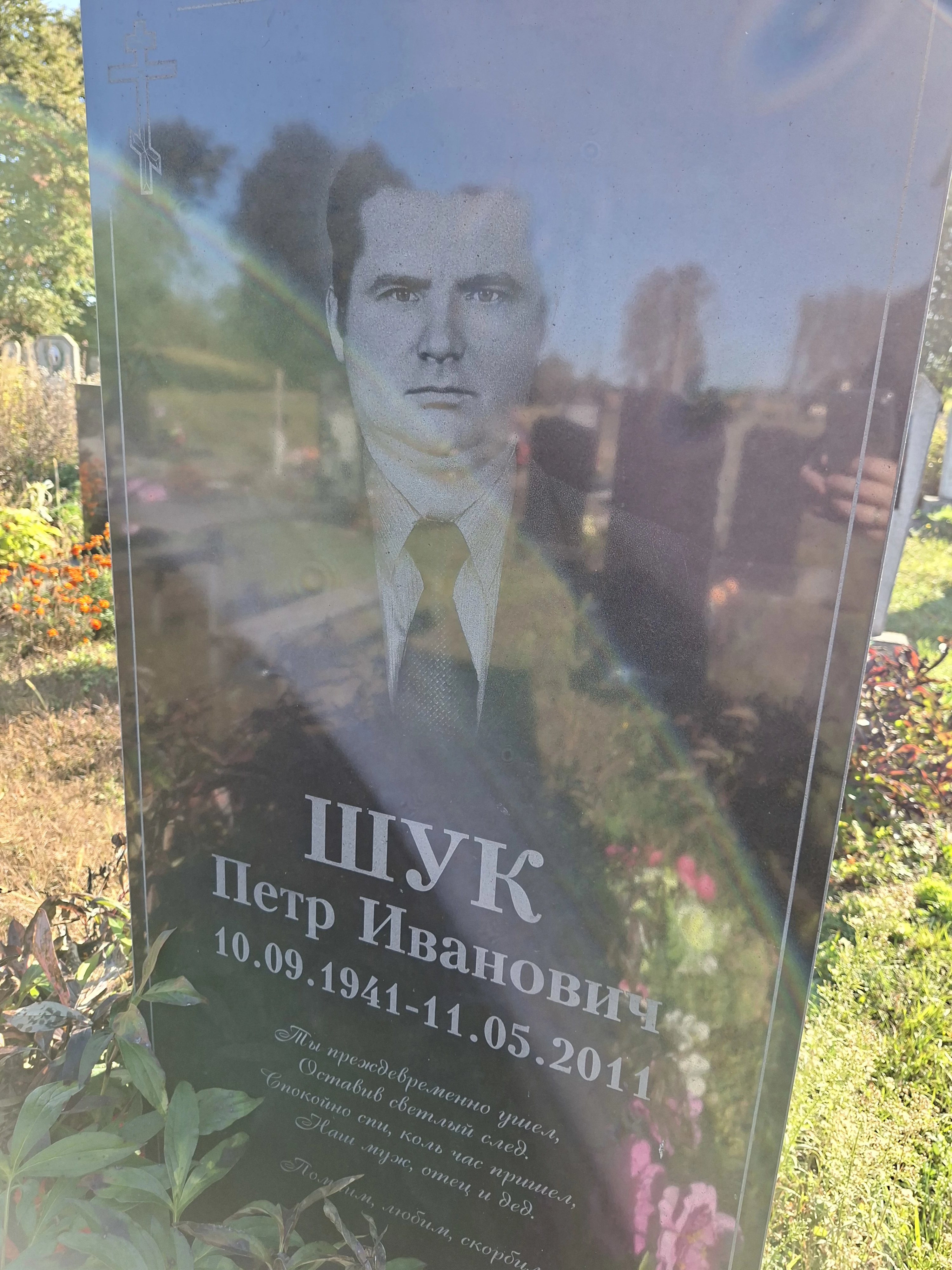 Memorial image