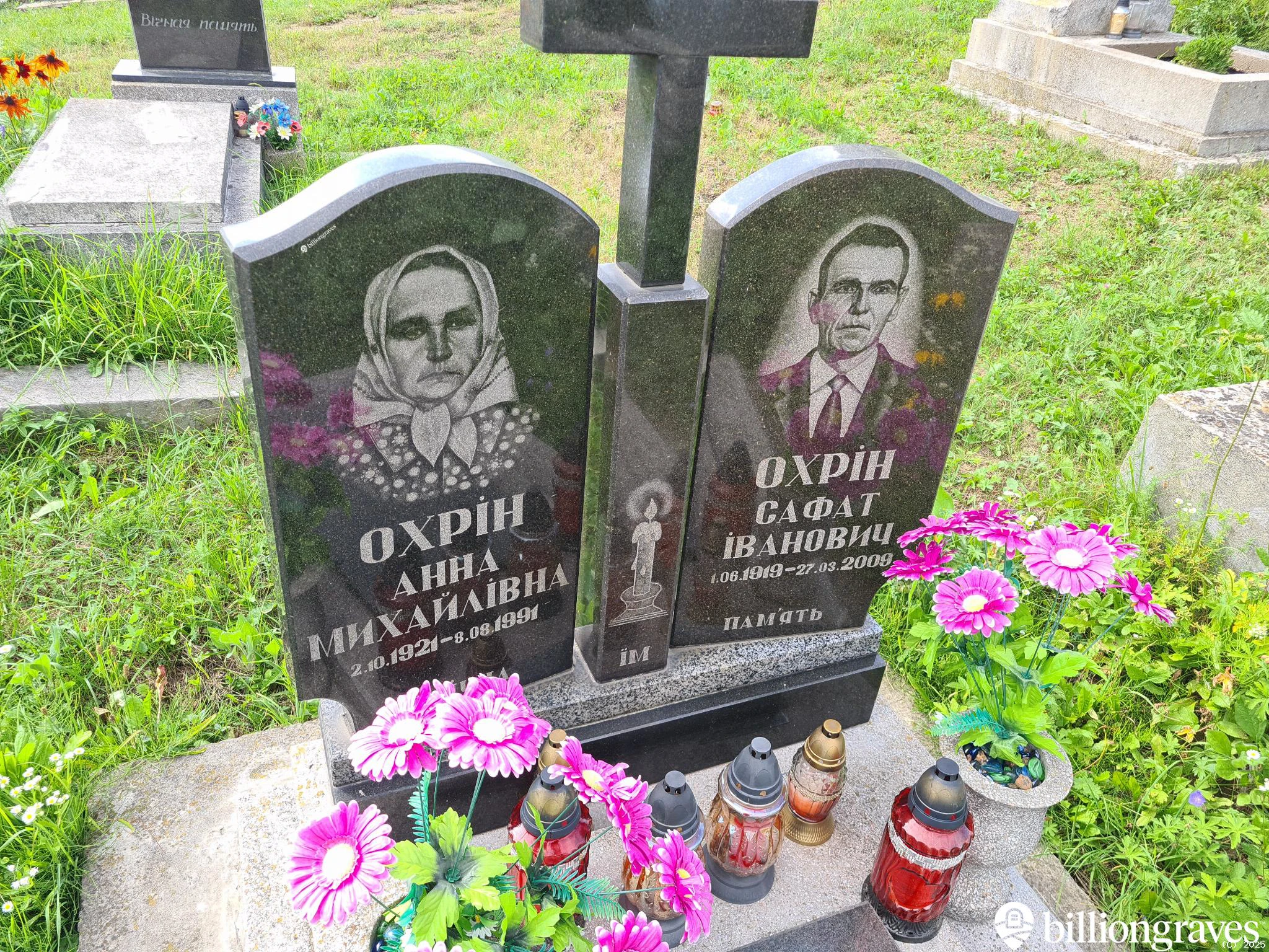 Memorial image