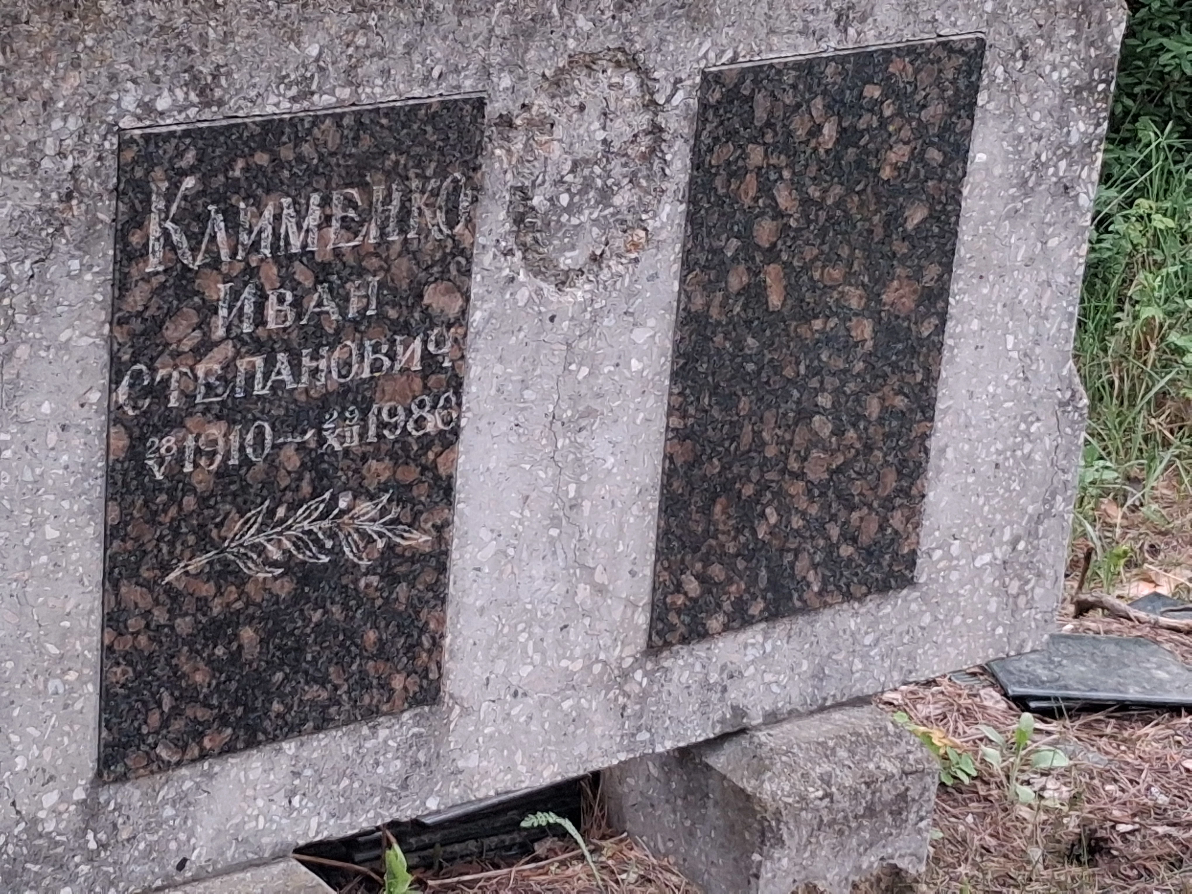 Memorial image