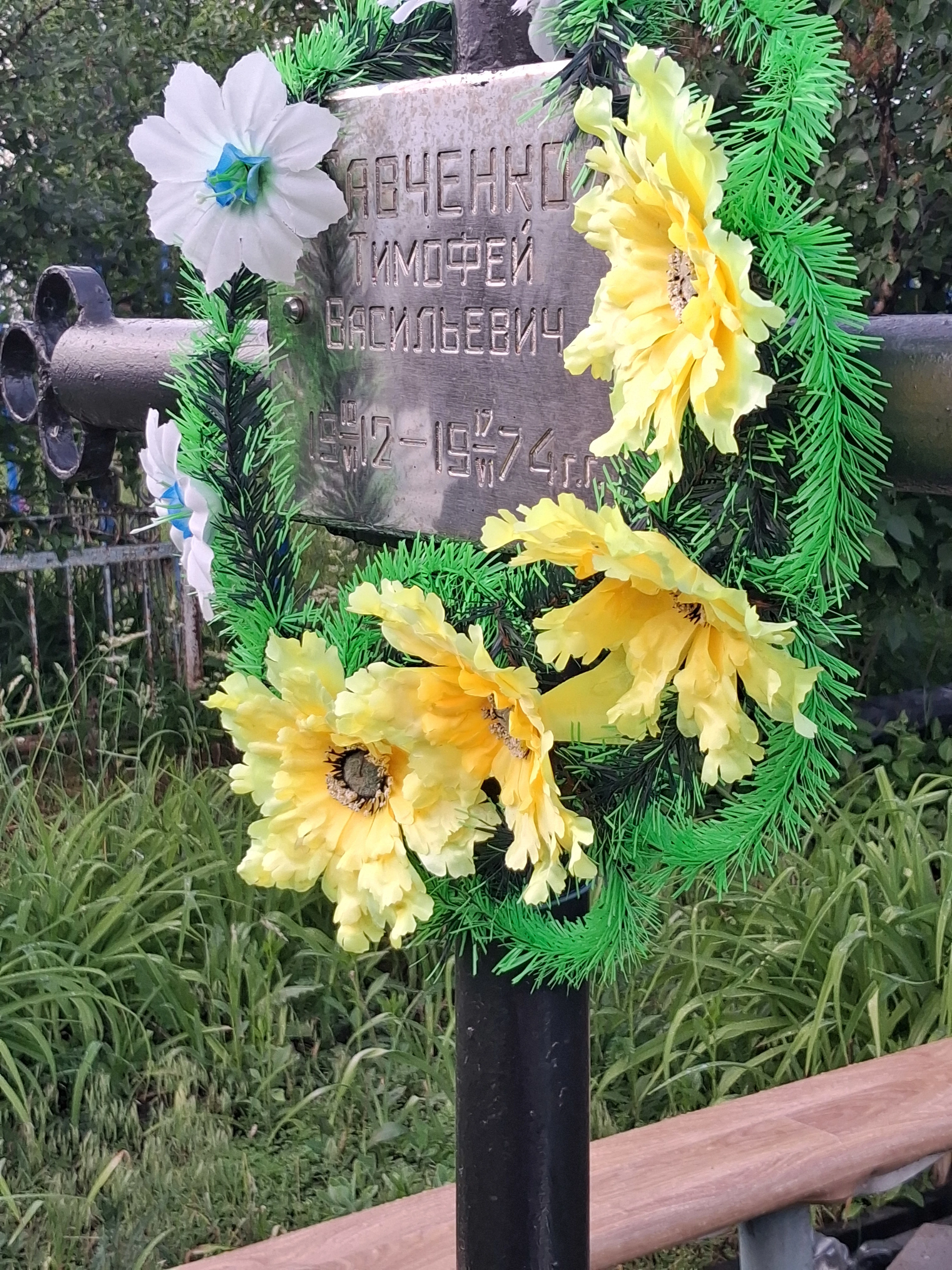 Memorial image