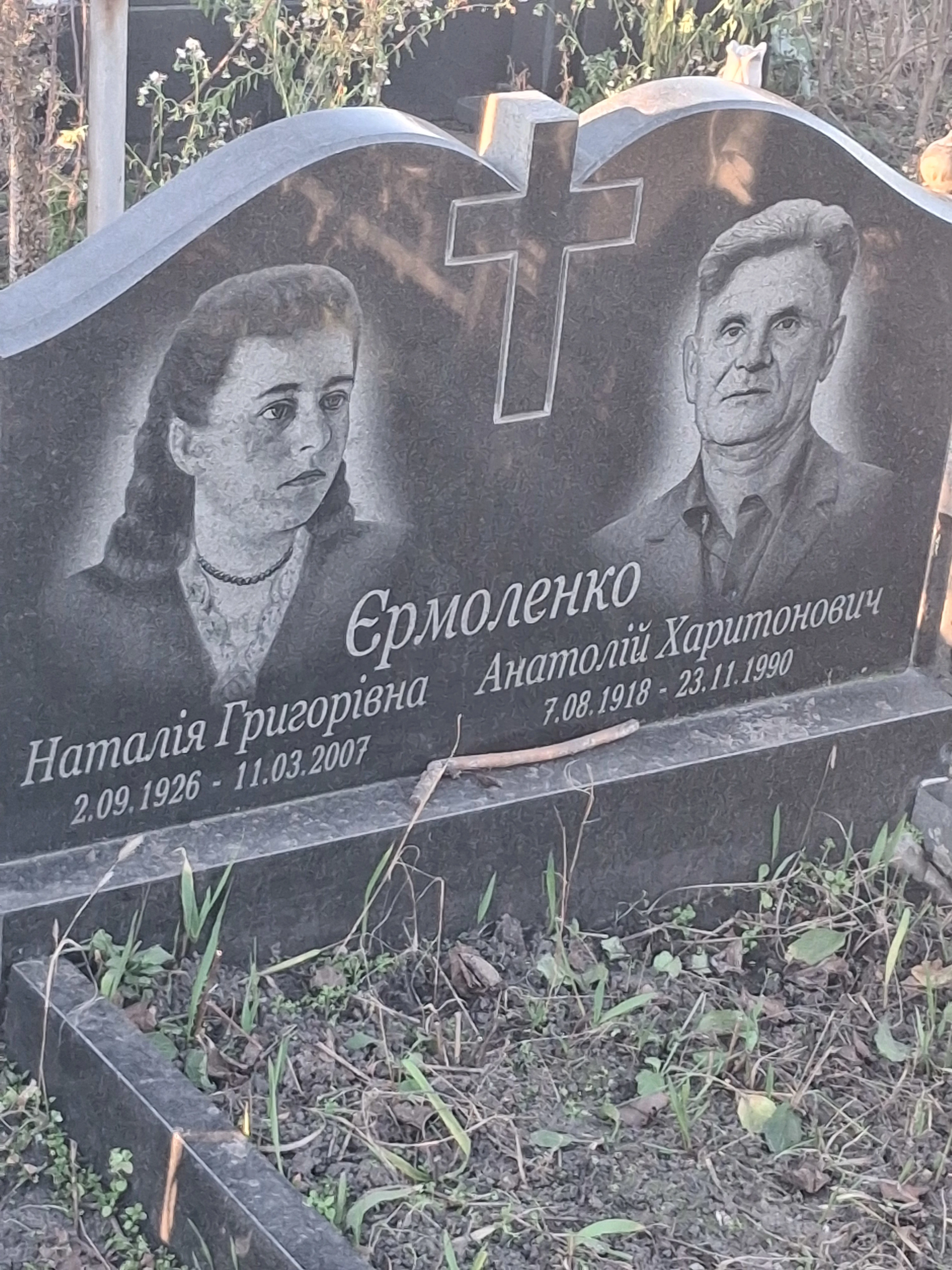Memorial image