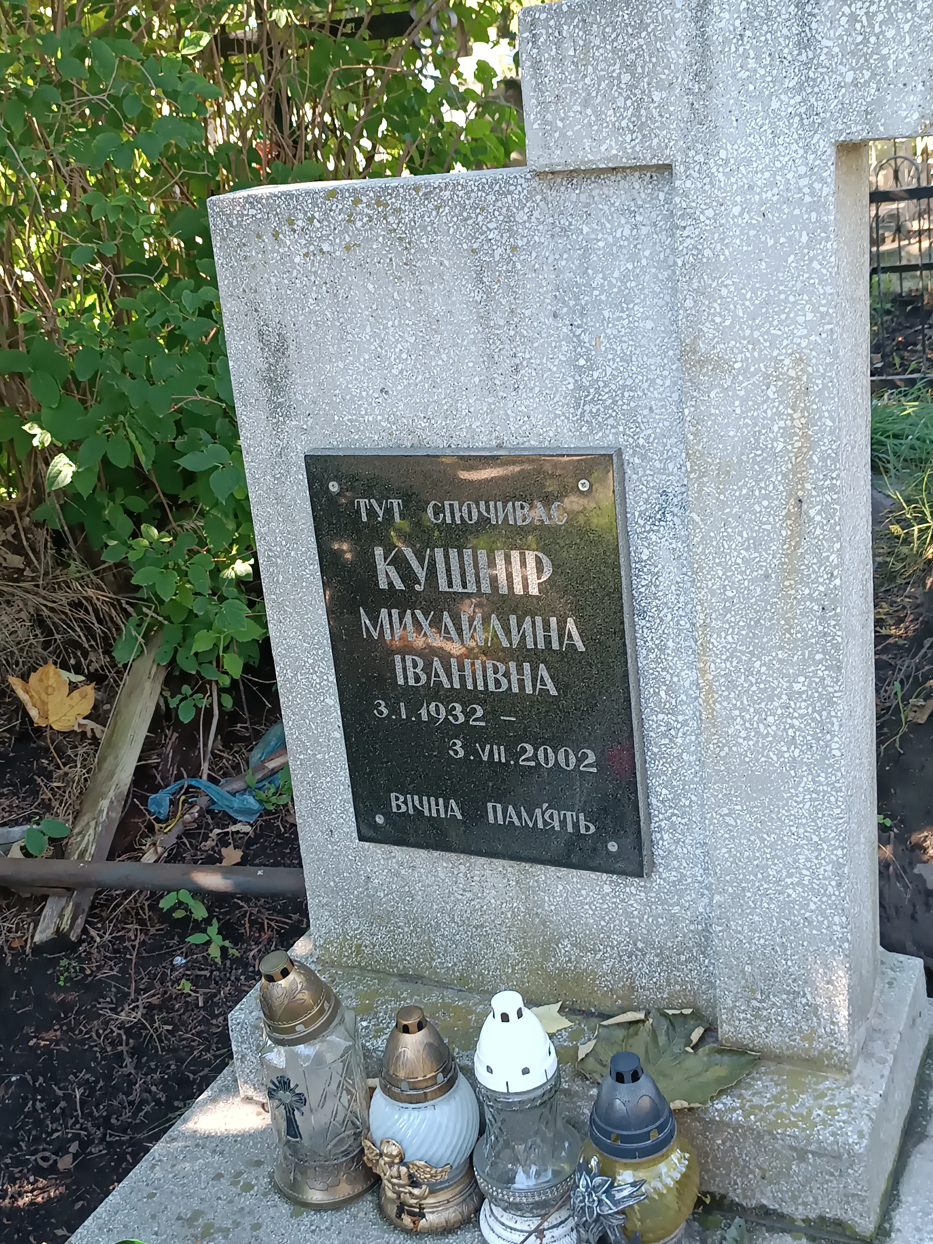 Memorial image