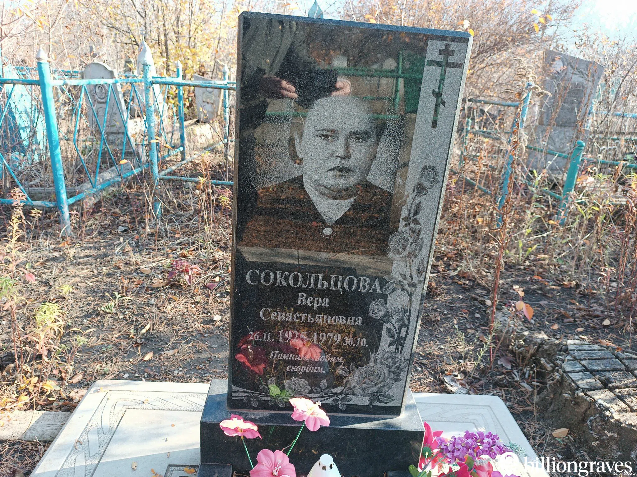 Memorial image