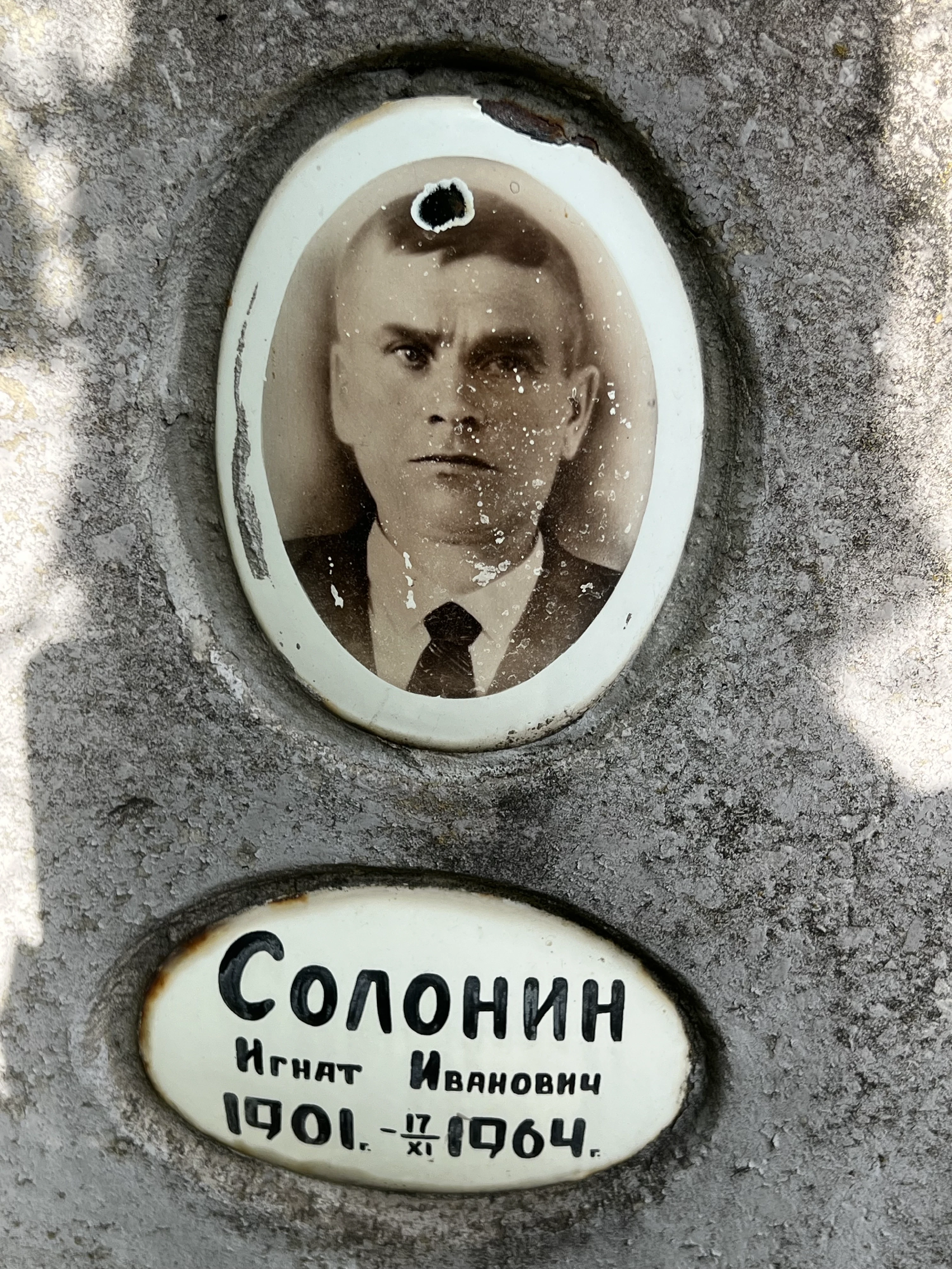 Memorial image