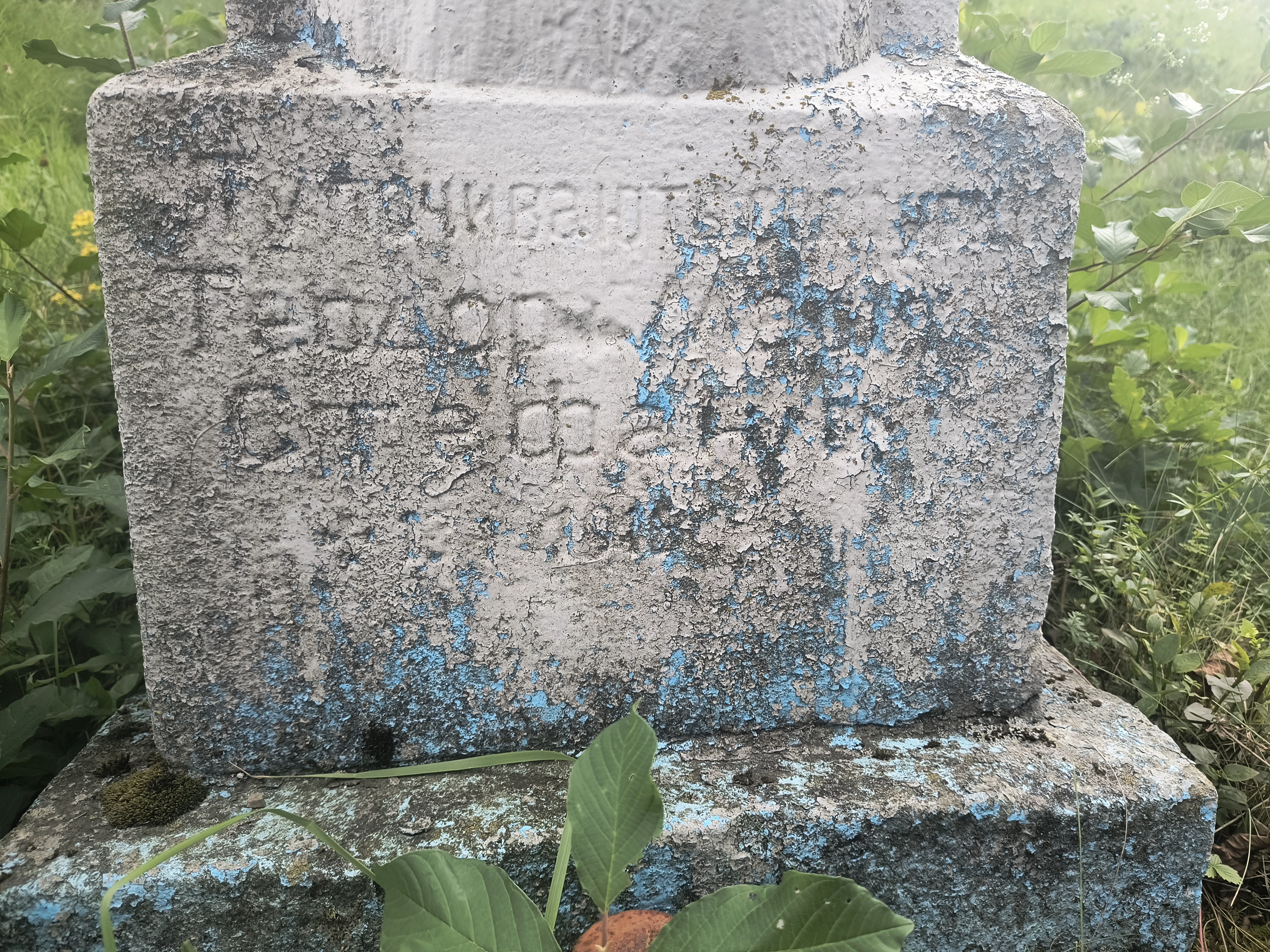 Memorial image