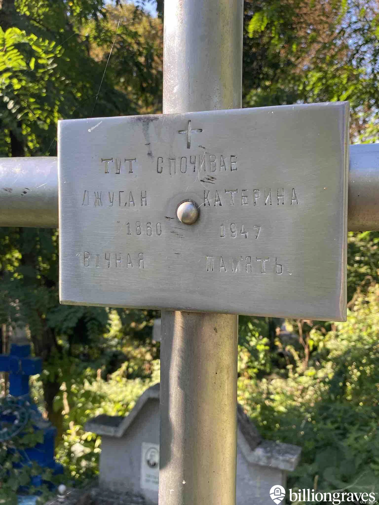 Memorial image