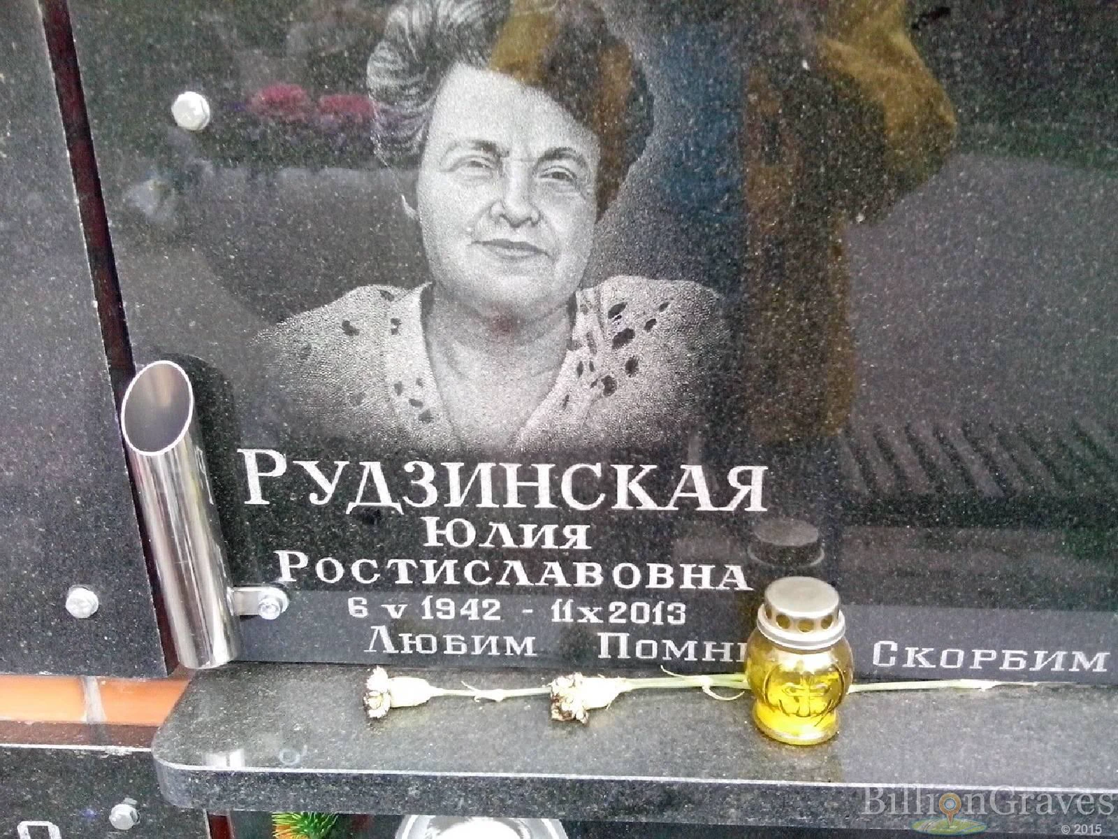 Memorial image