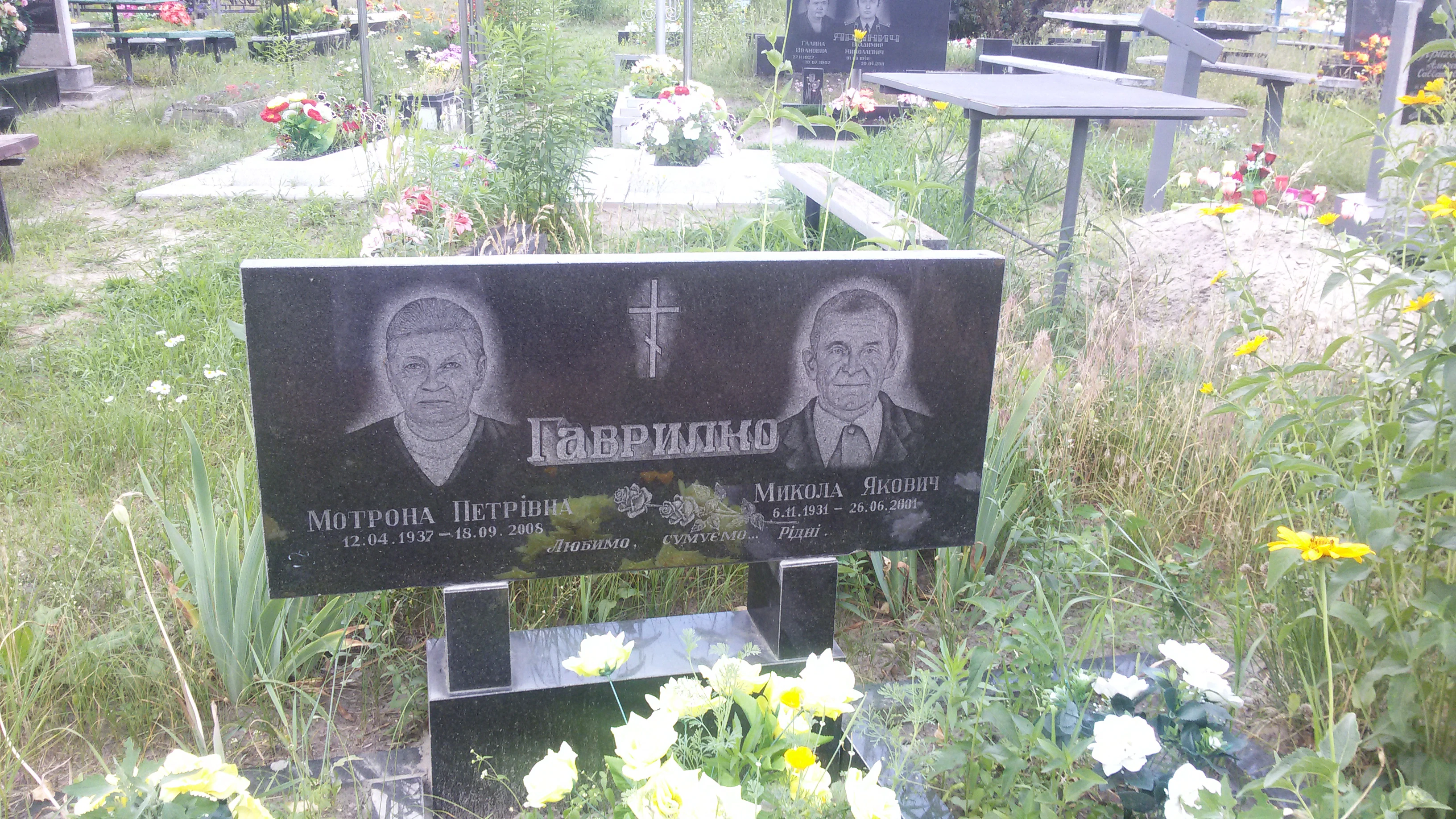 Memorial image