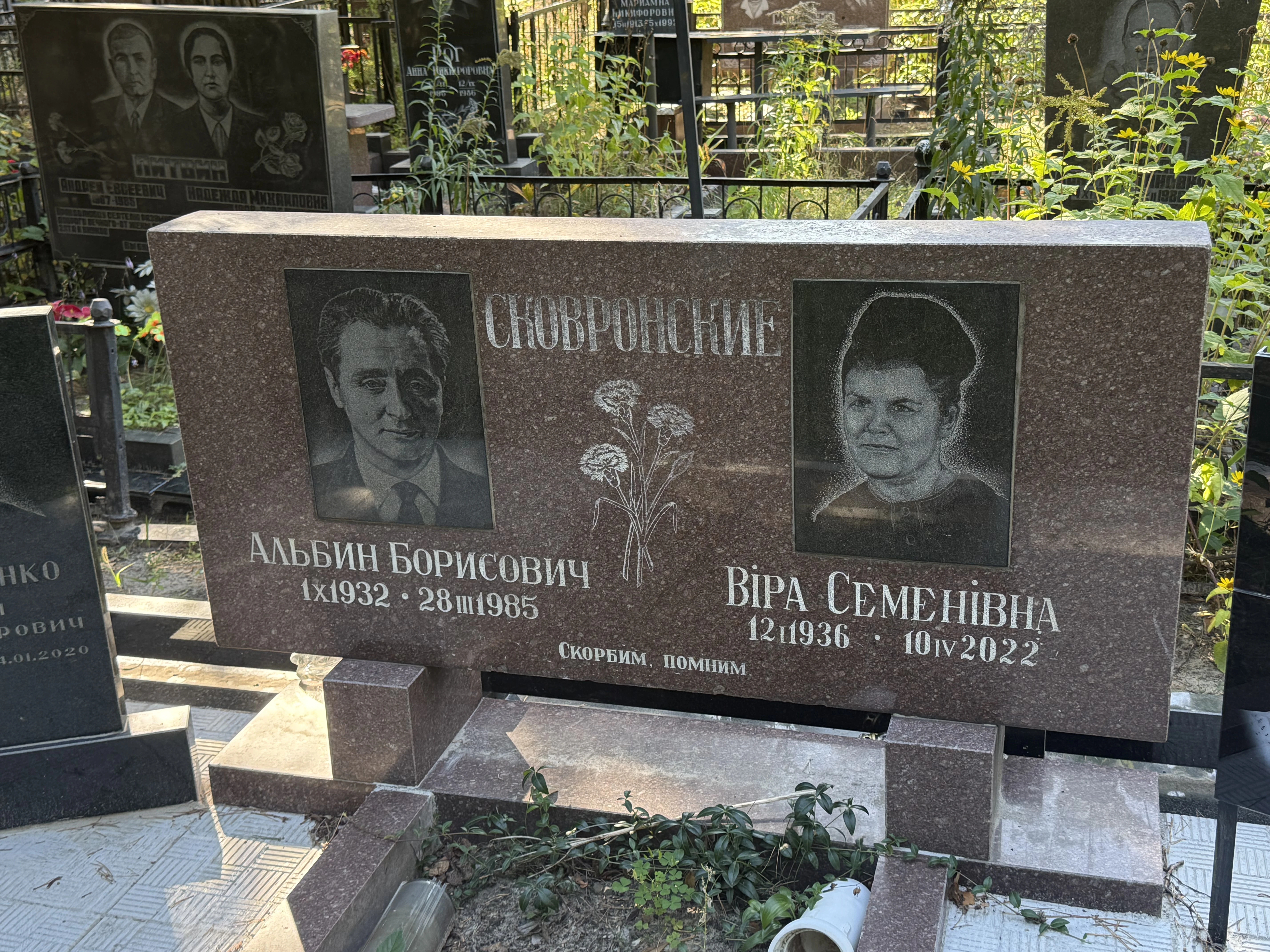 Memorial image