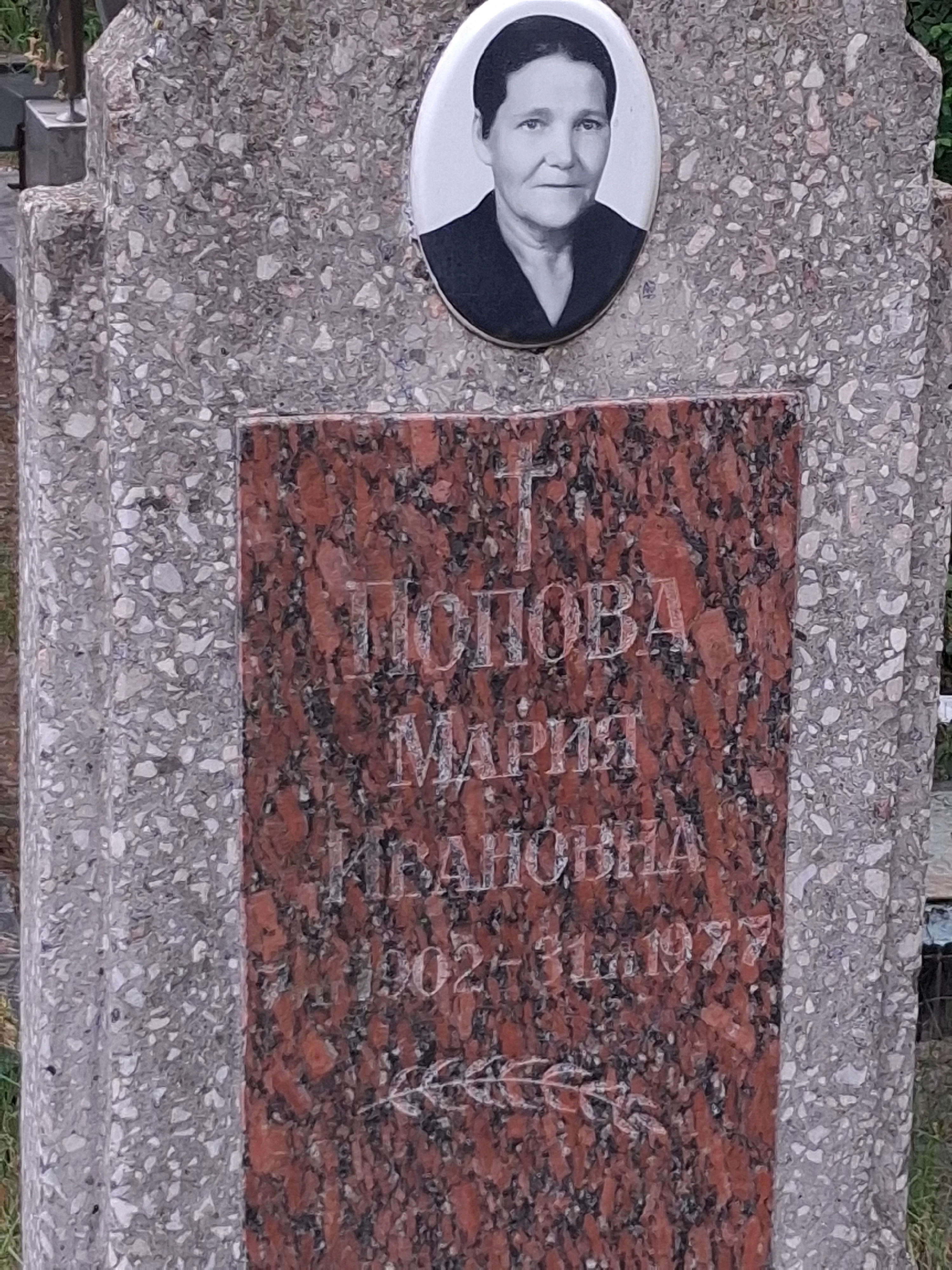 Memorial image