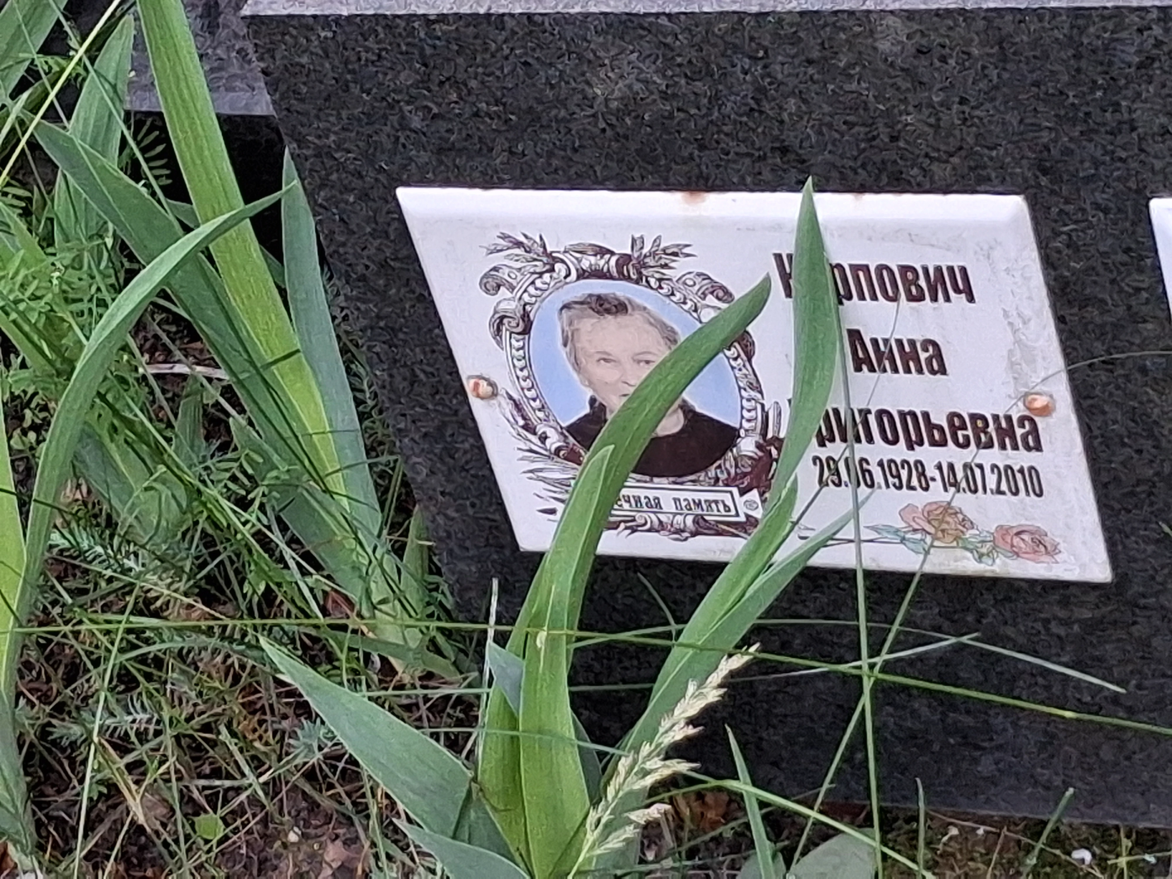 Memorial image