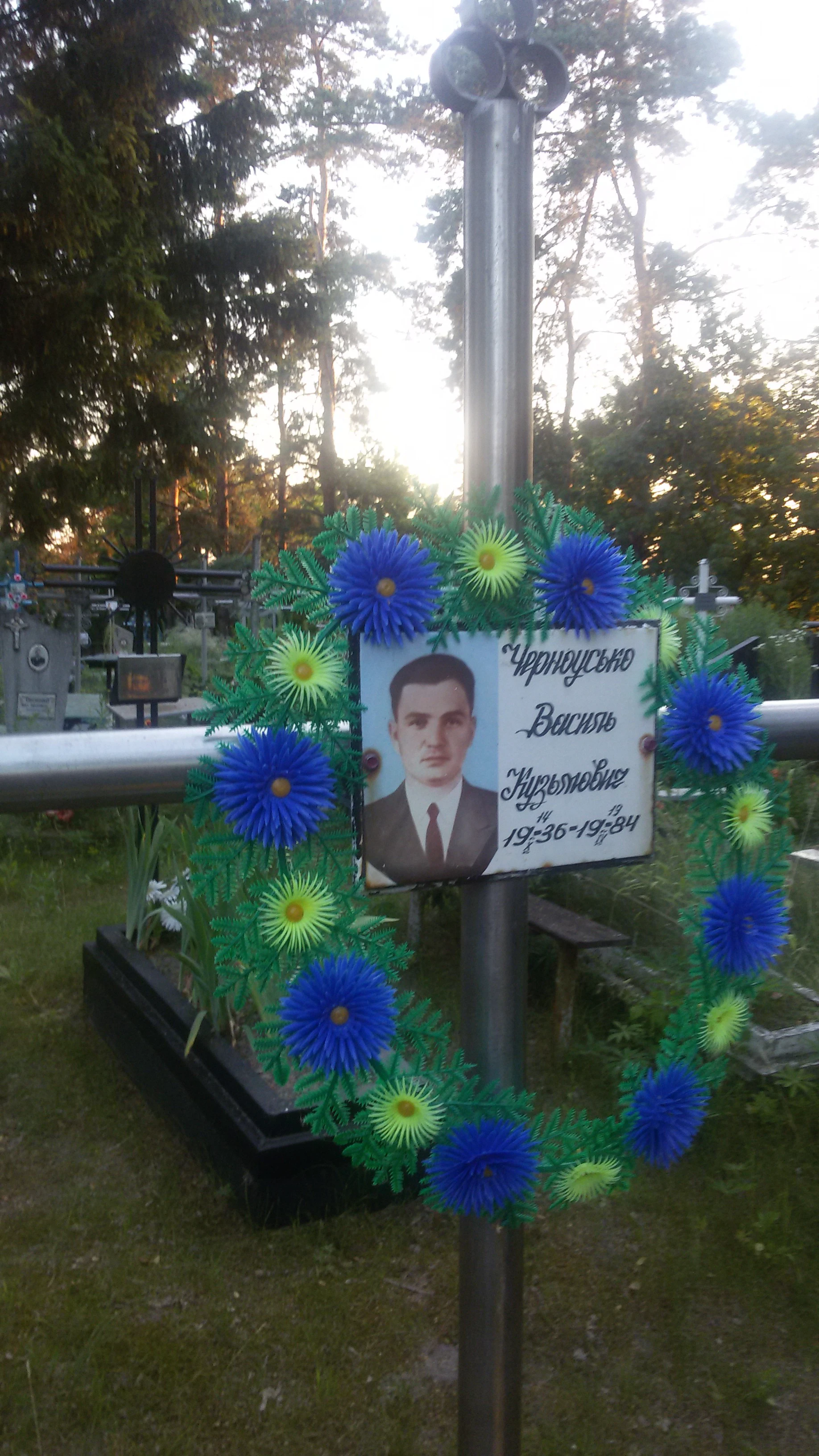 Memorial image