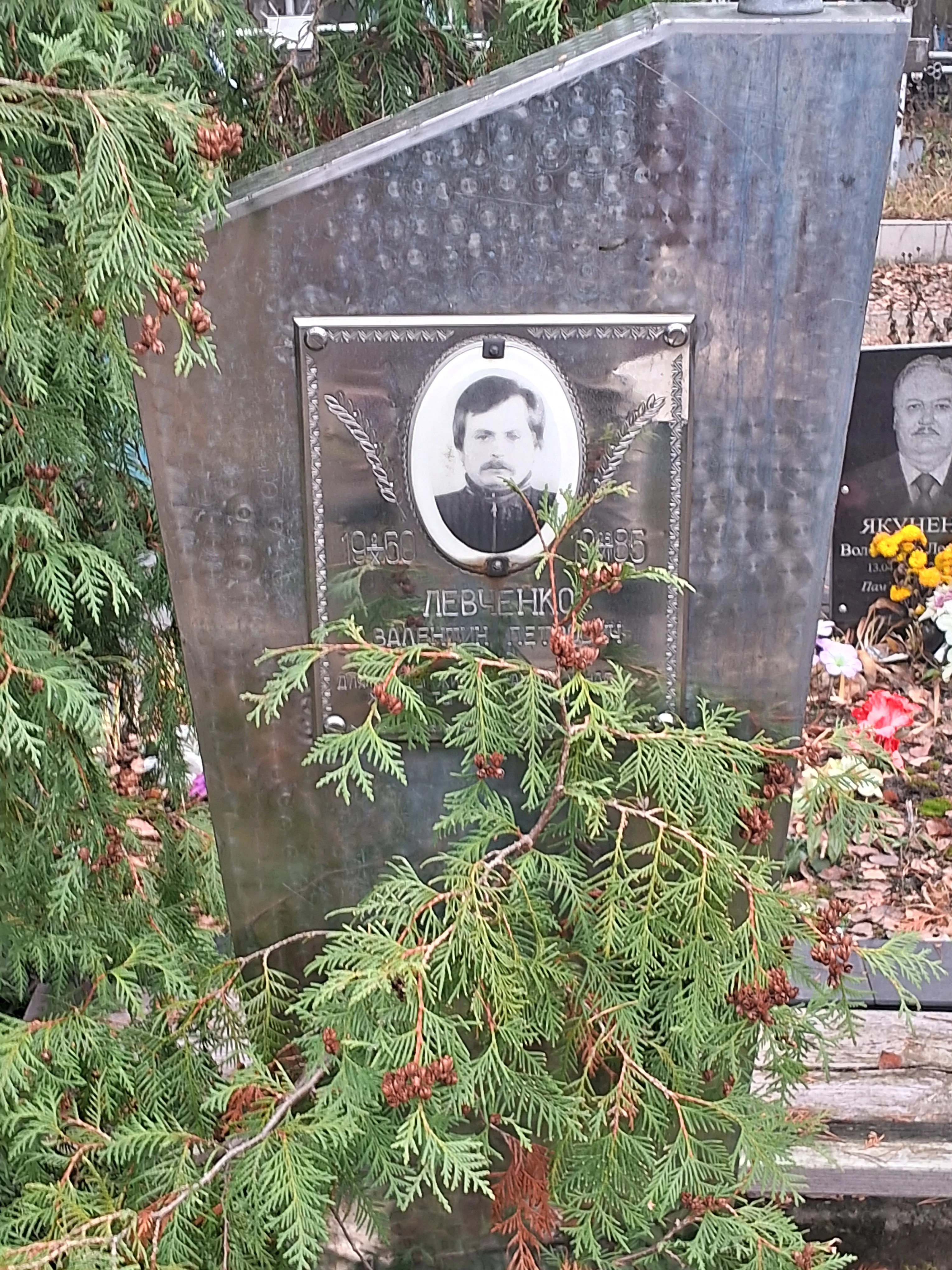 Memorial image