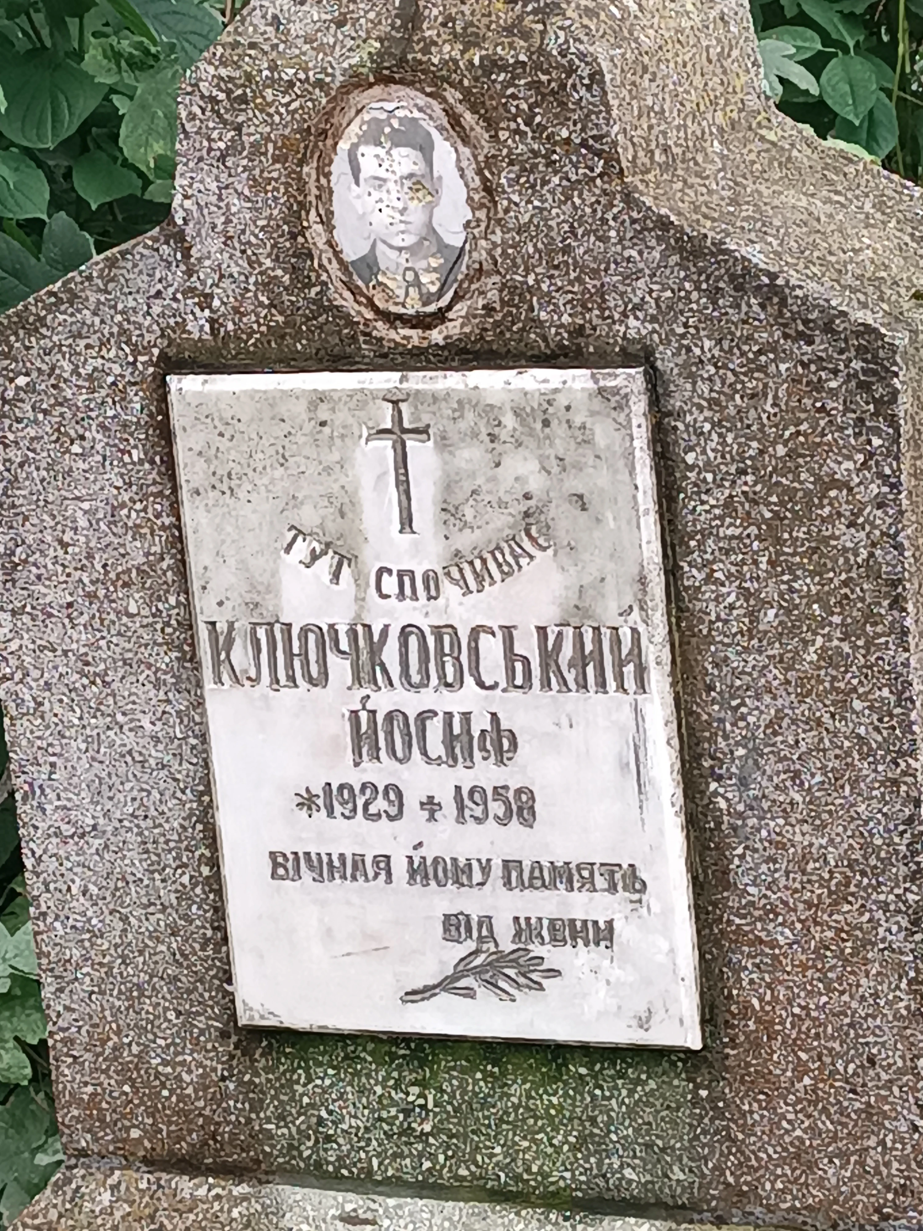 Memorial image