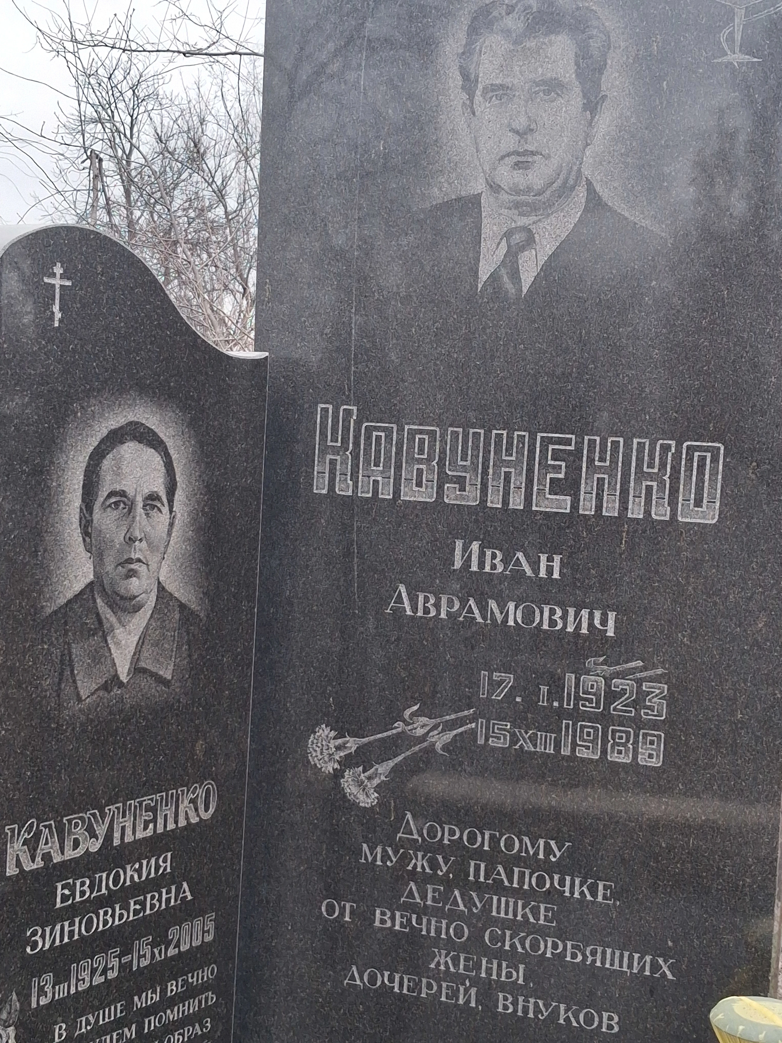 Memorial image