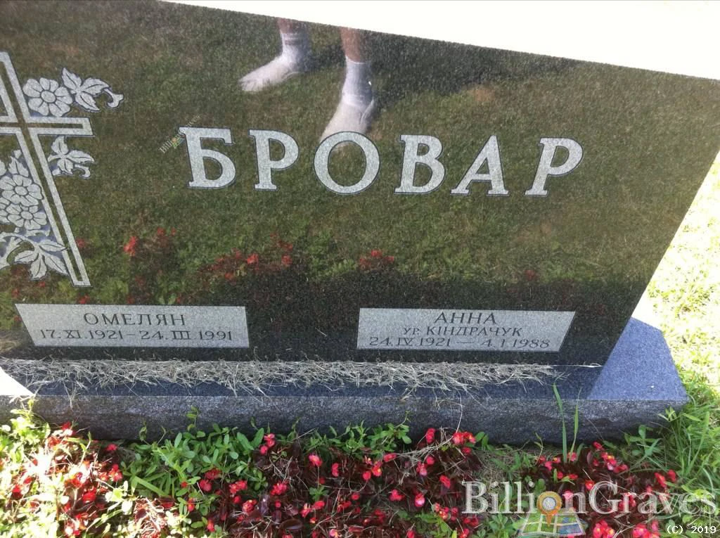 Memorial image
