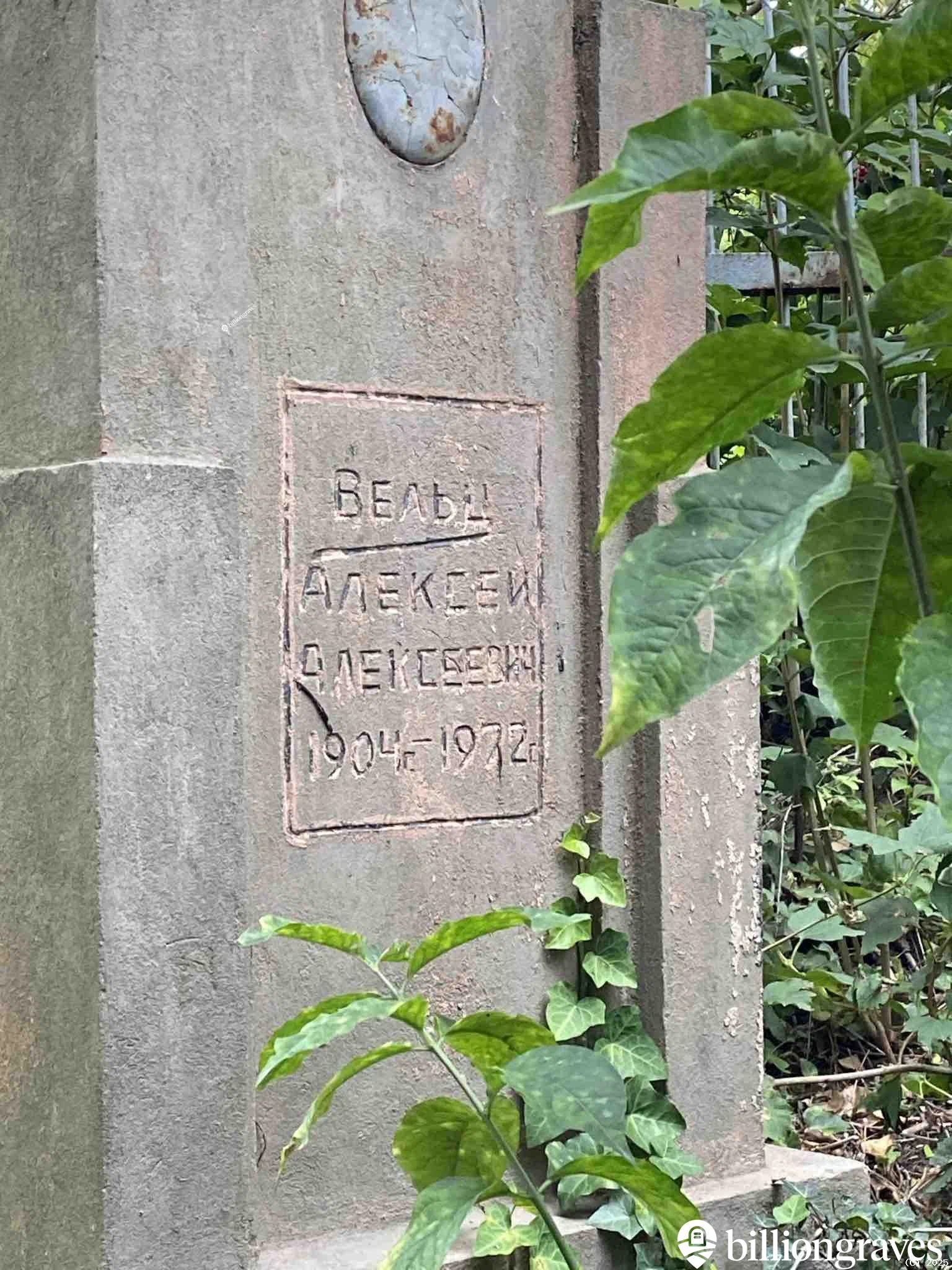 Memorial image