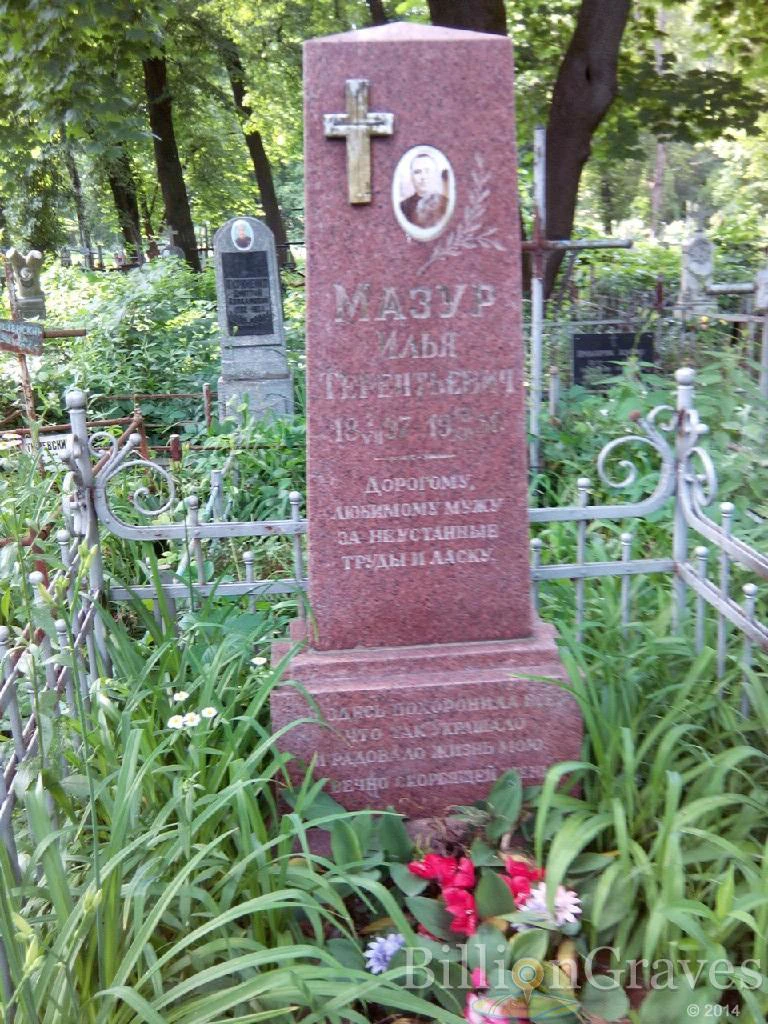 Memorial image