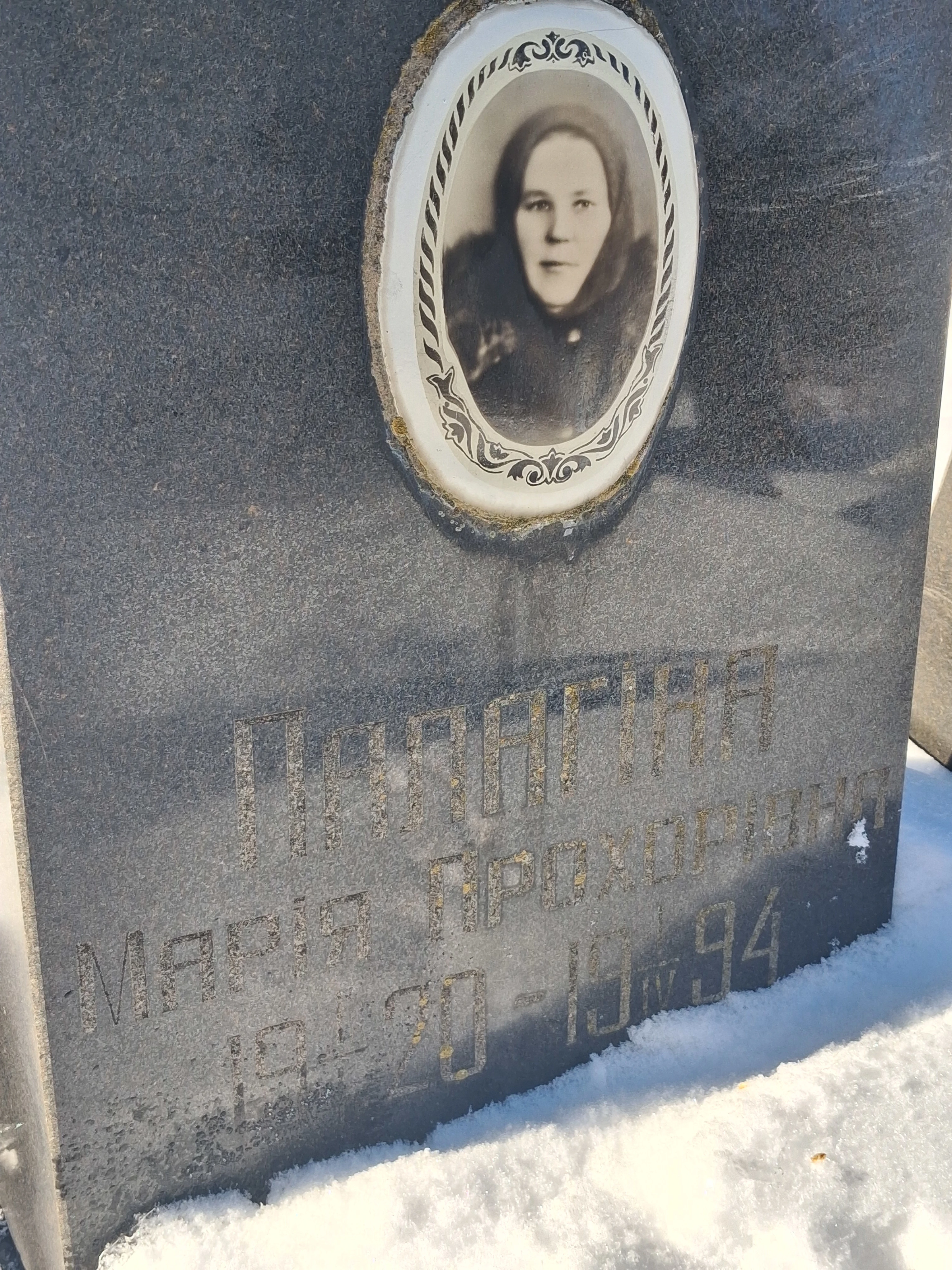 Memorial image