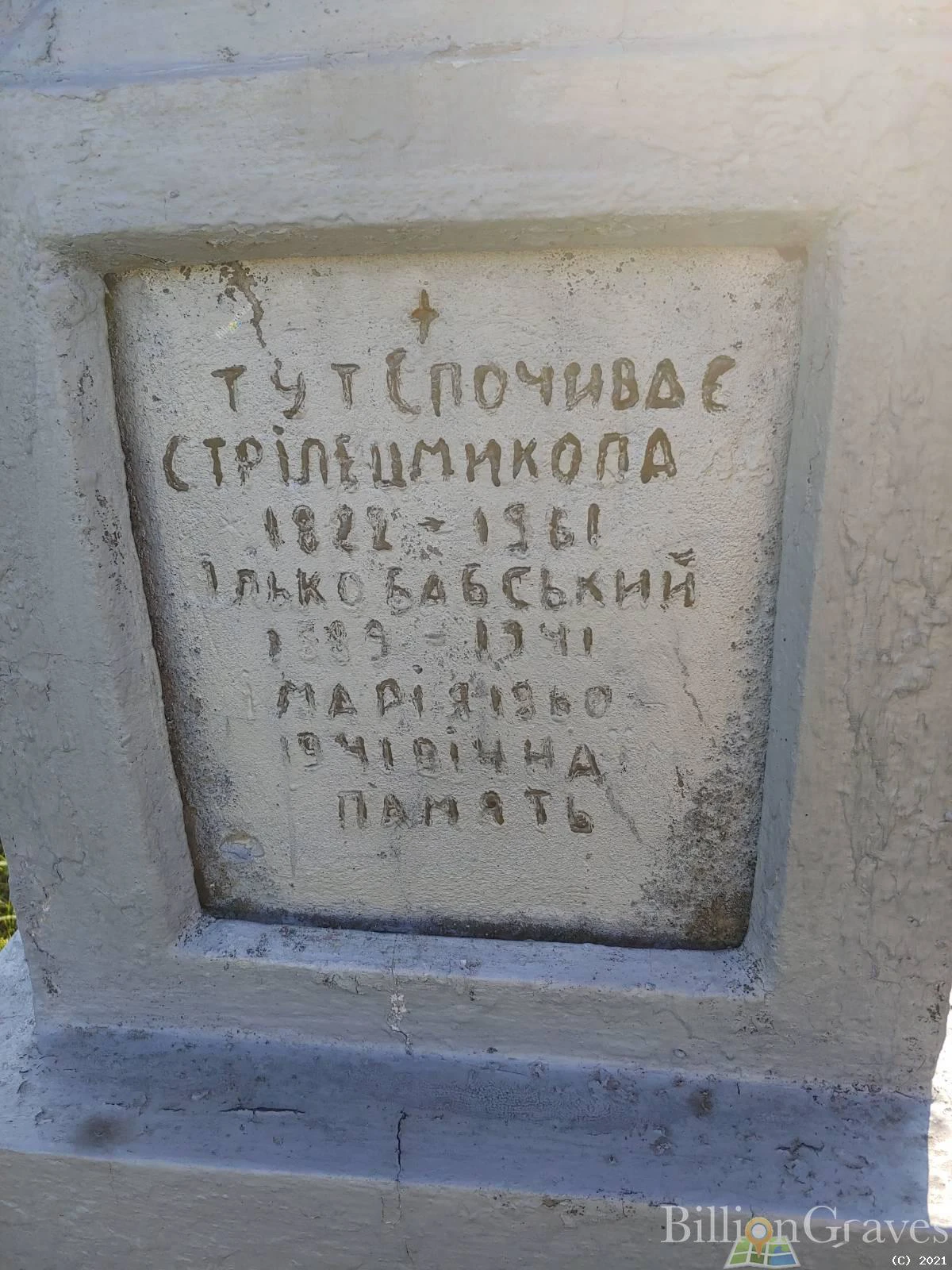 Memorial image
