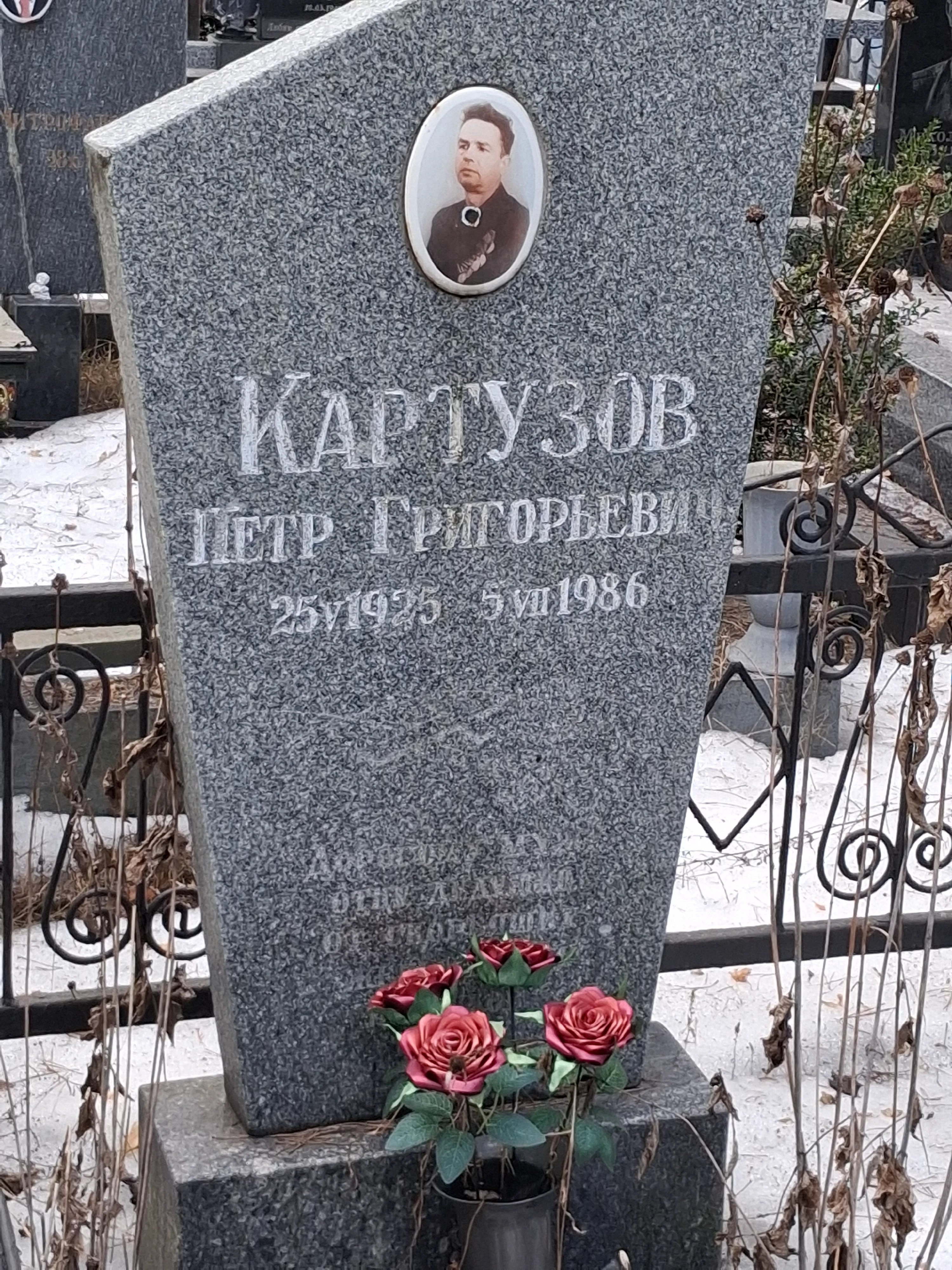 Memorial image