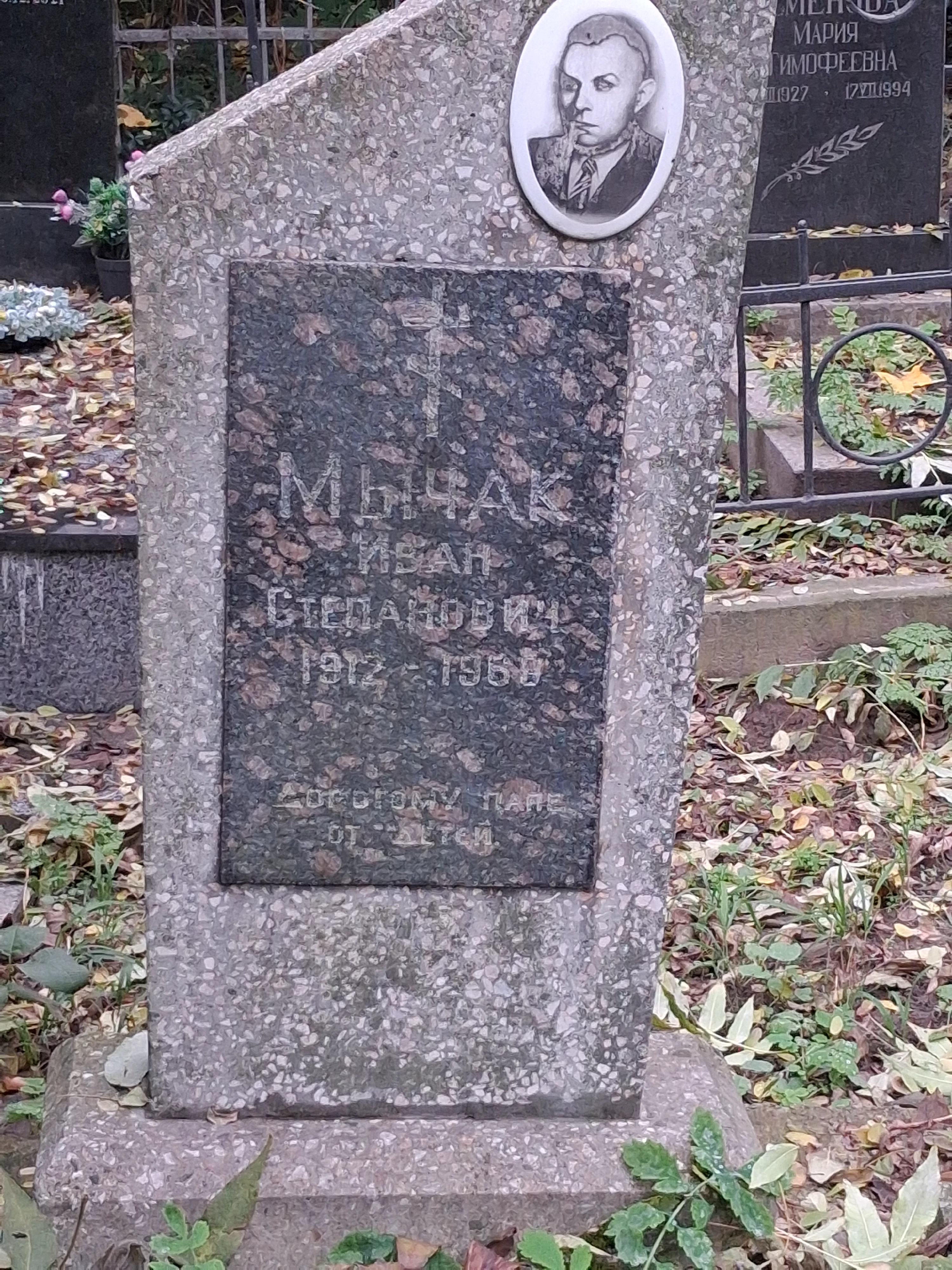 Memorial image