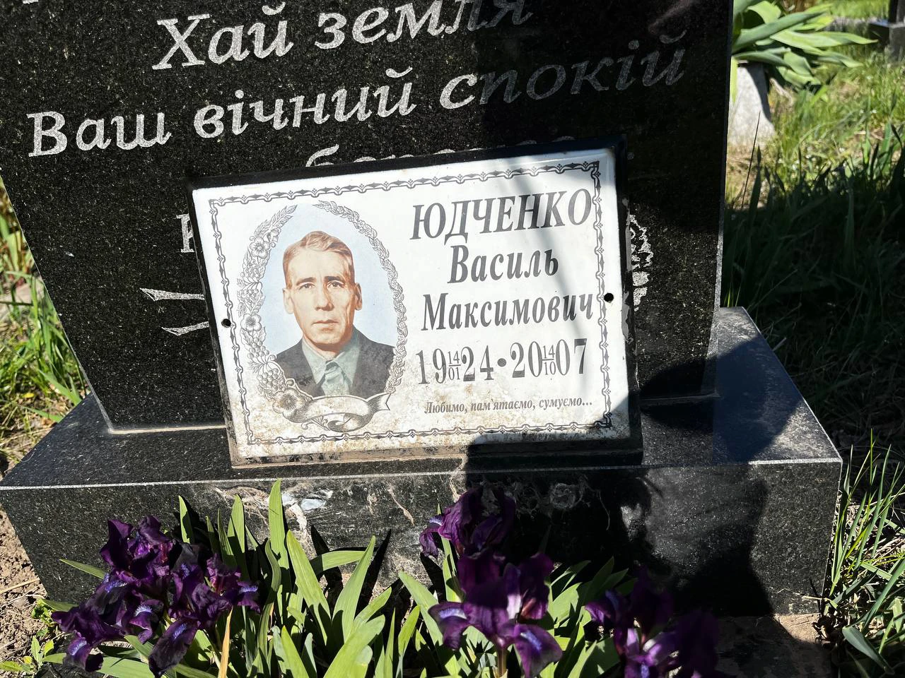 Memorial image