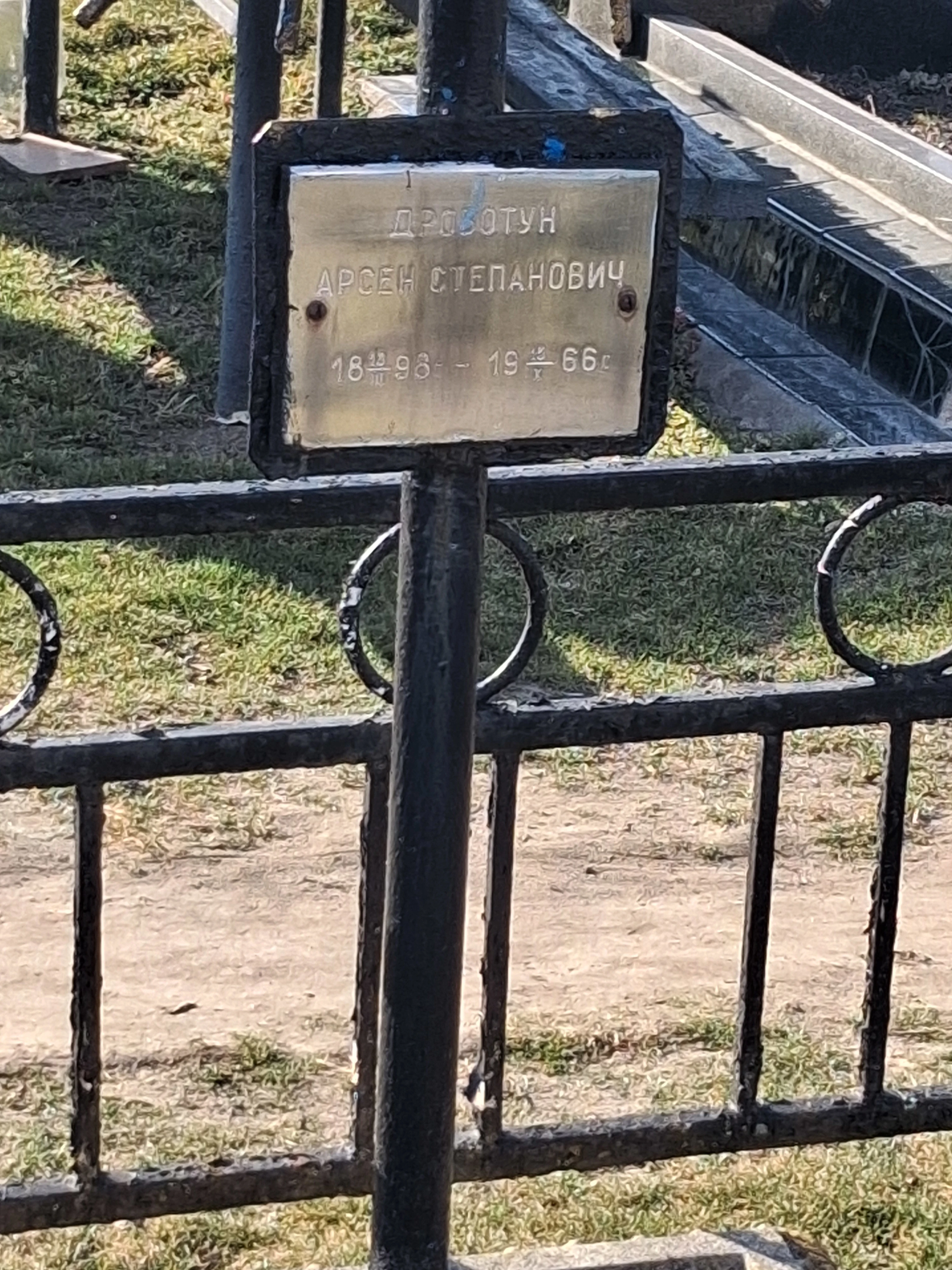 Memorial image