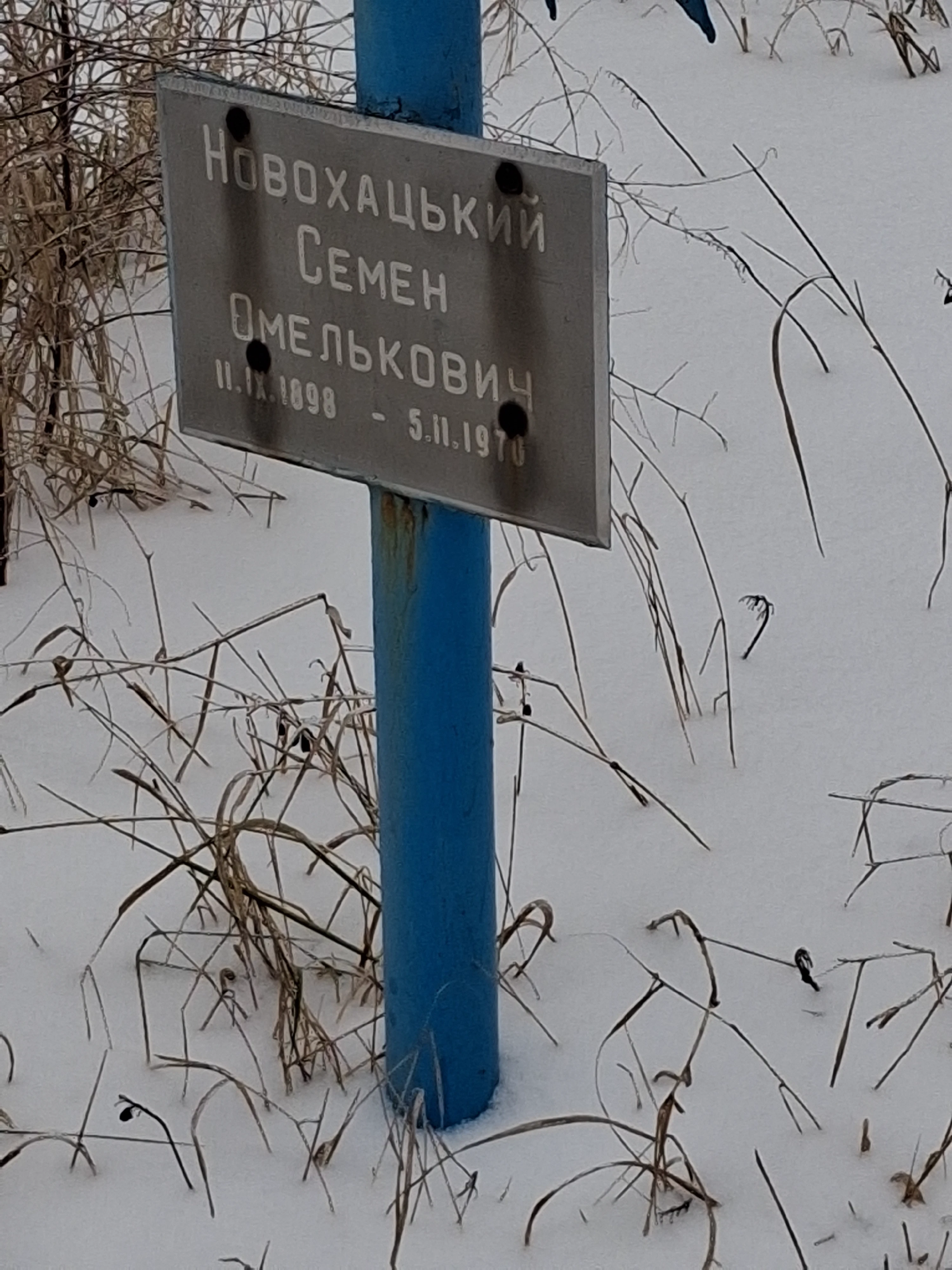 Memorial image