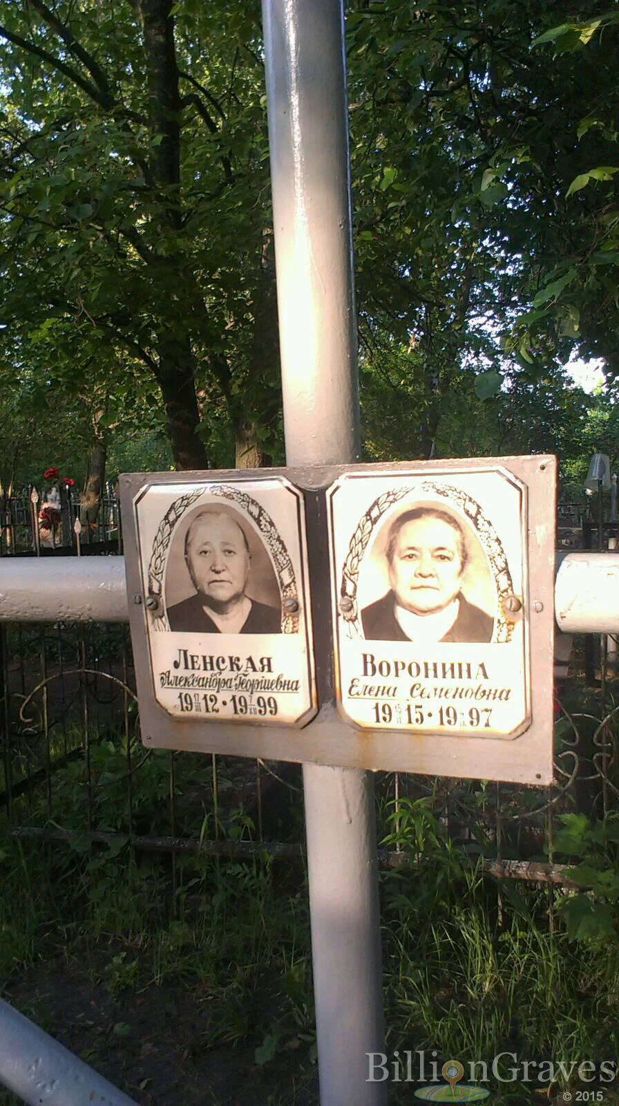 Memorial image