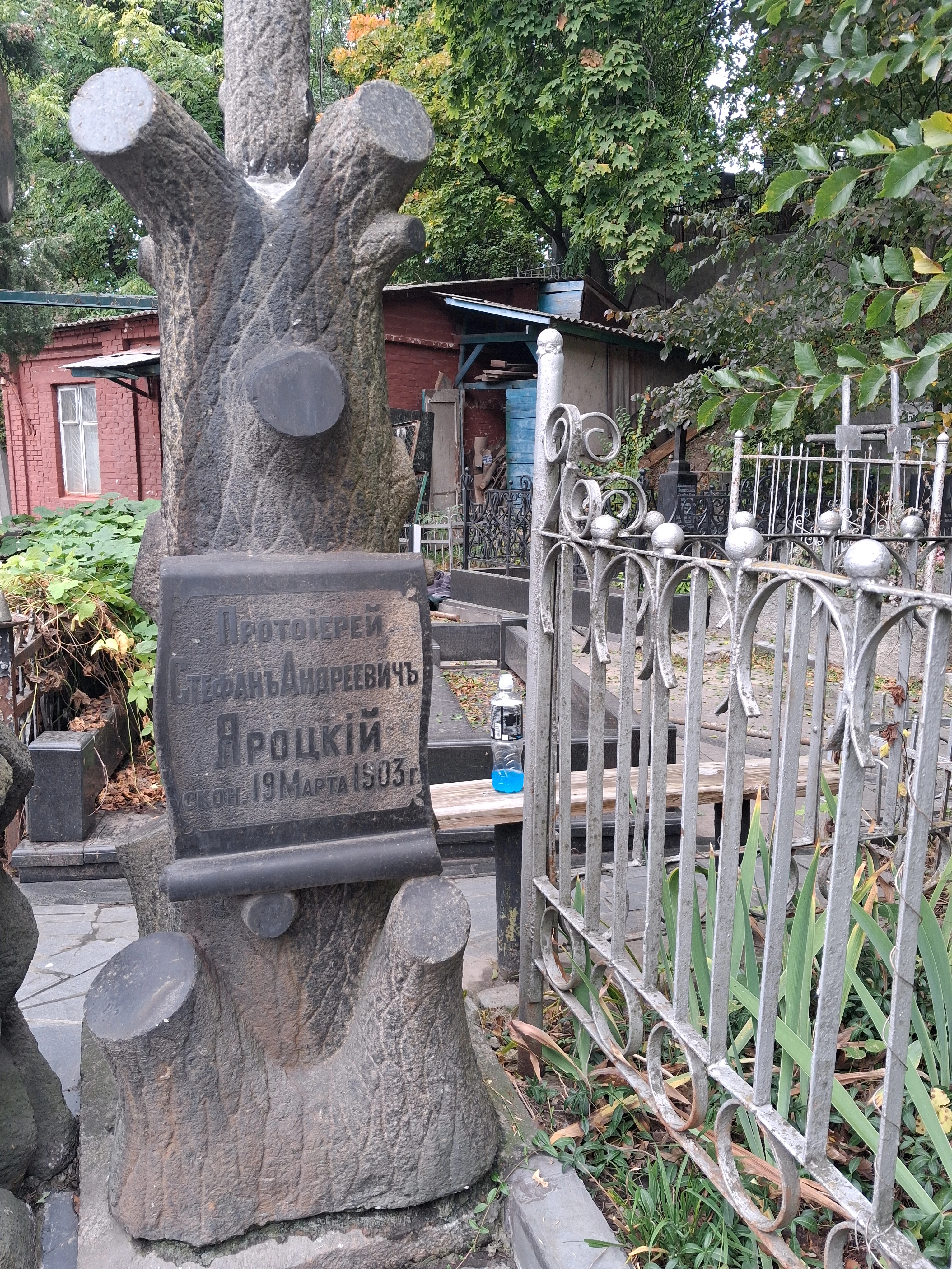 Memorial image