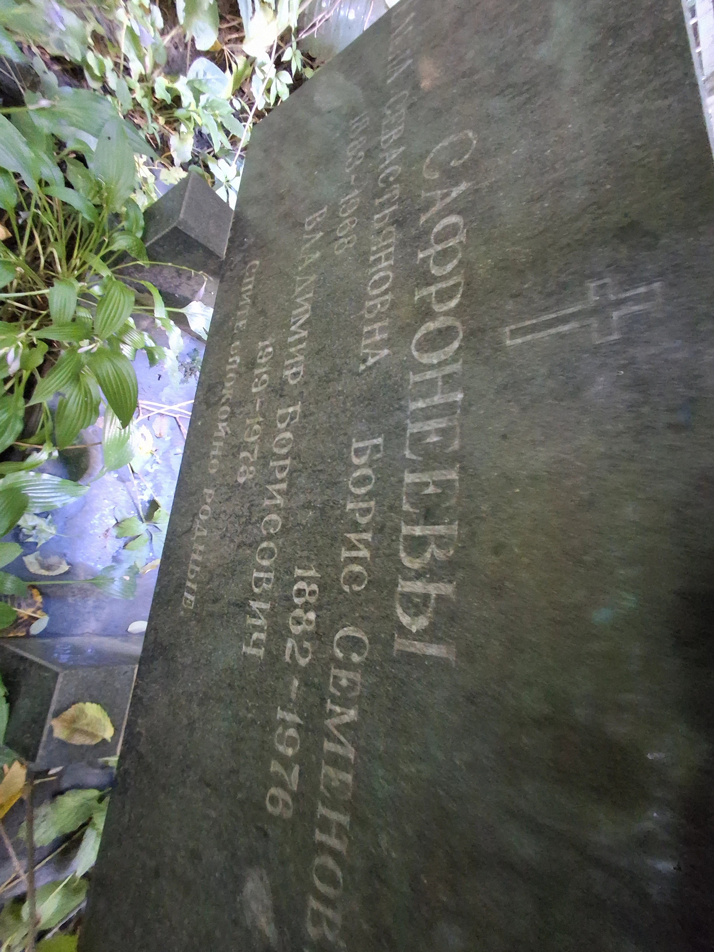 Memorial image