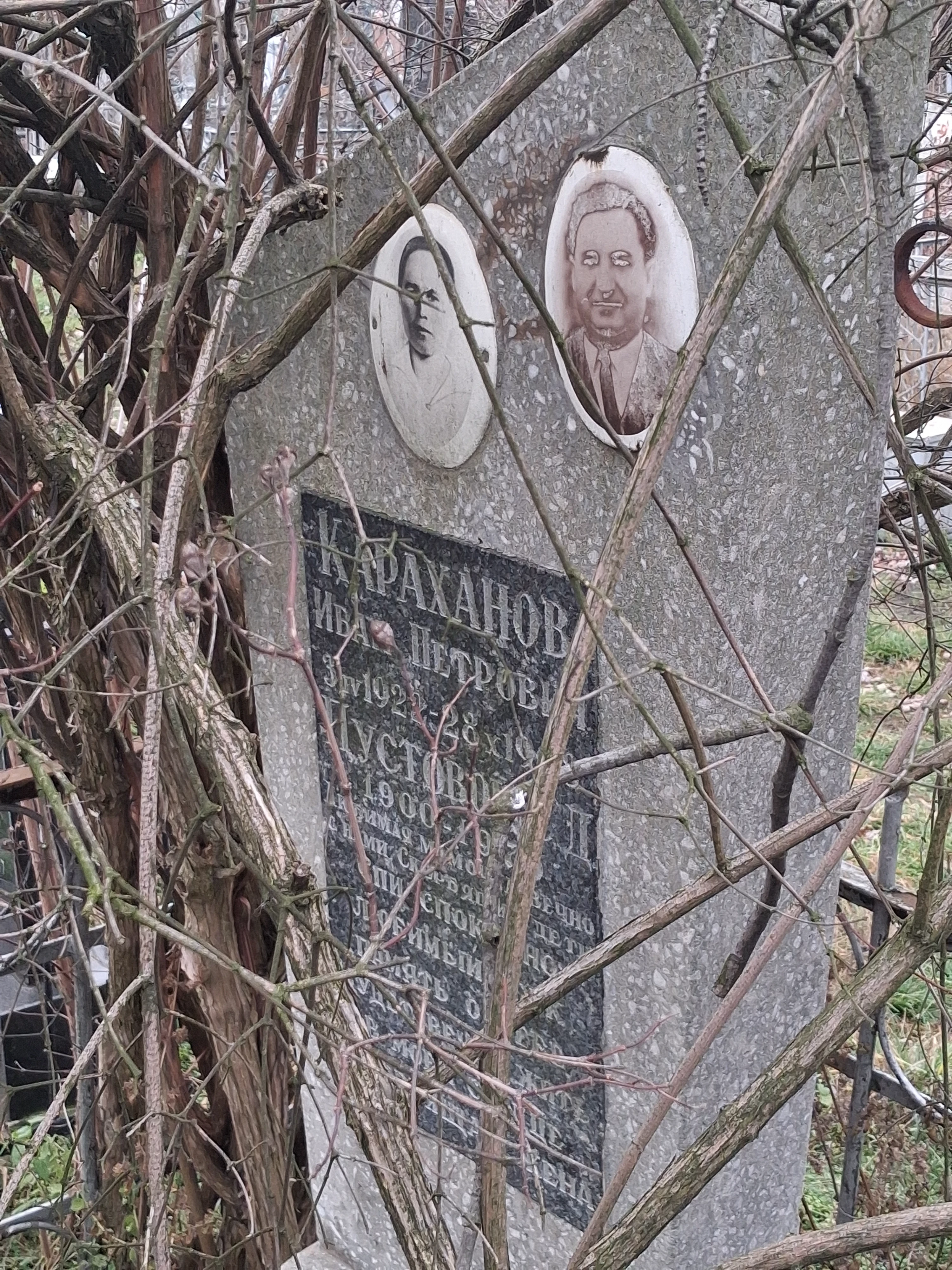 Memorial image