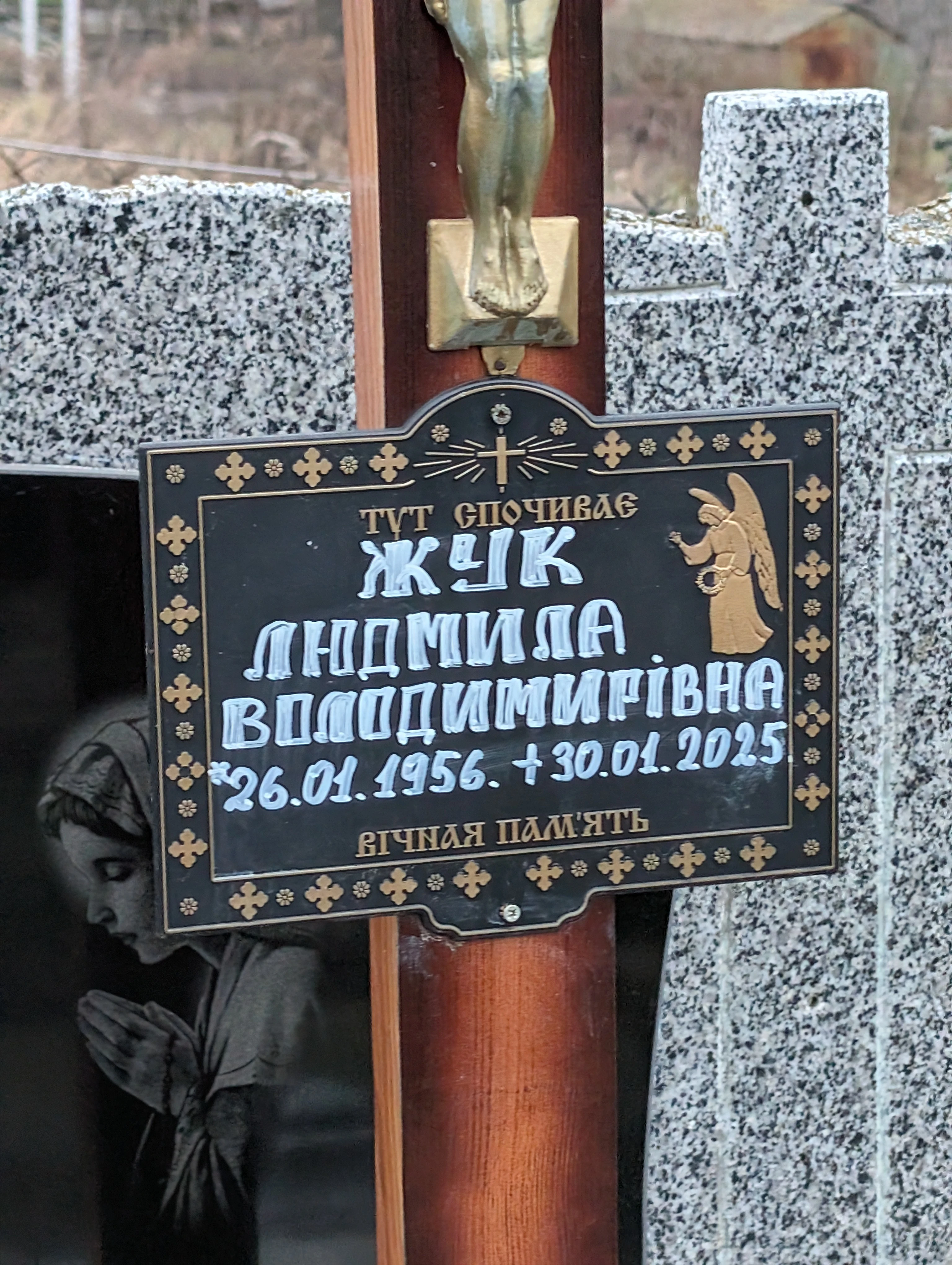 Memorial image